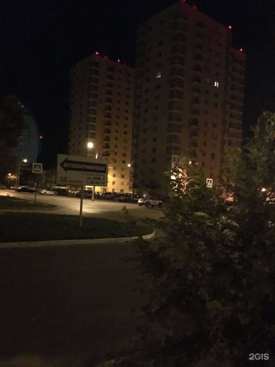 Отзывы на компанию Skin Clinic в Волгограде c фото - фотография 2 из 2