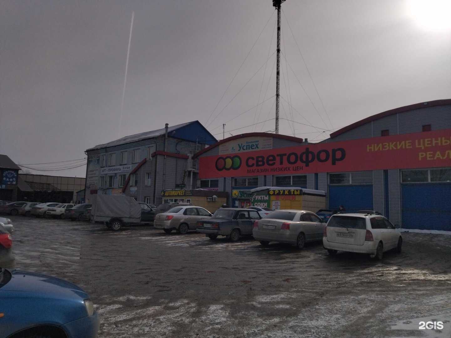 Отзывы на компанию Арт-Профиль в Новокузнецке c фото - фотография 2 из 2