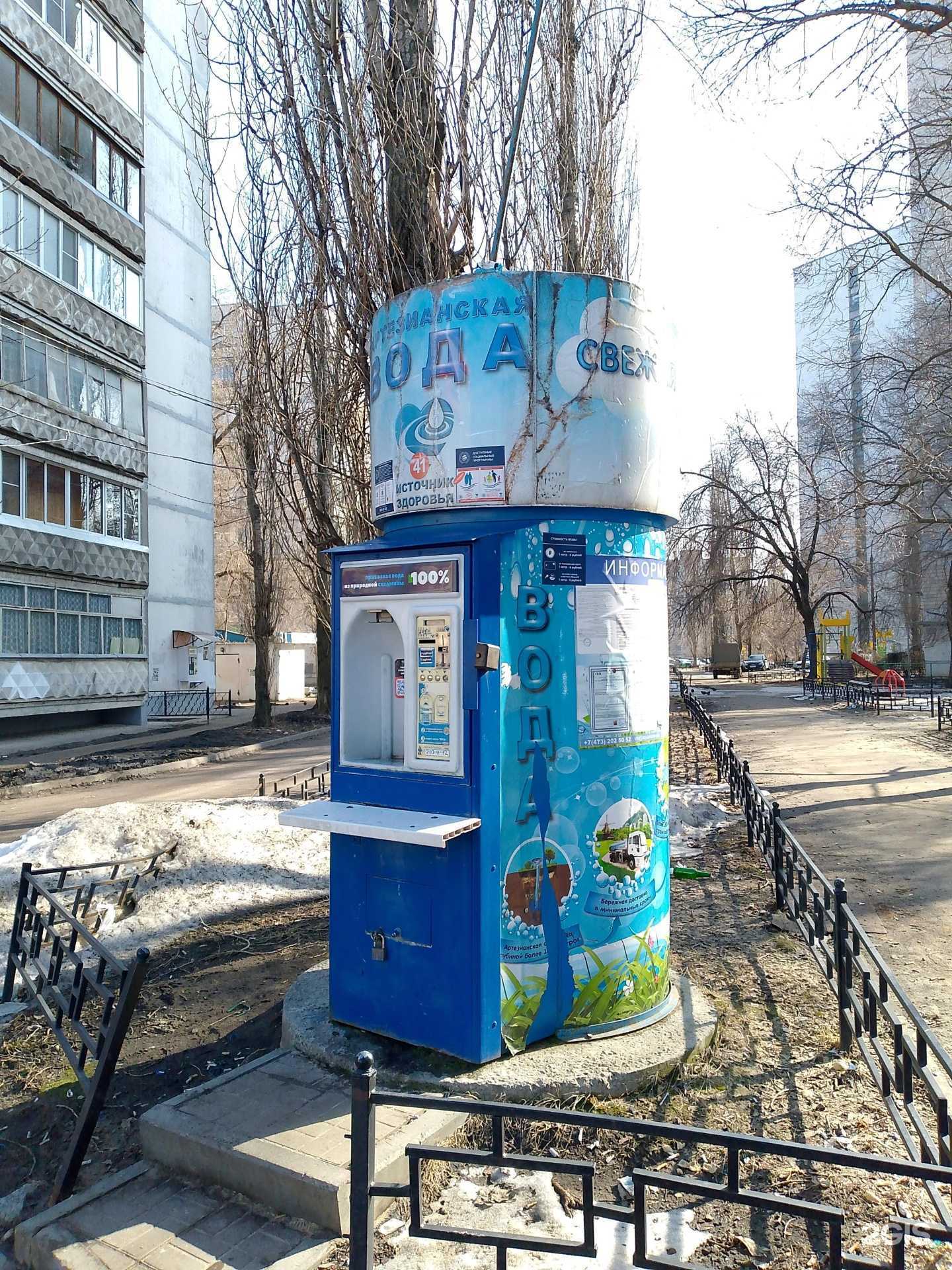 Отзывы на компанию Источник здоровья в Воронеже c фото