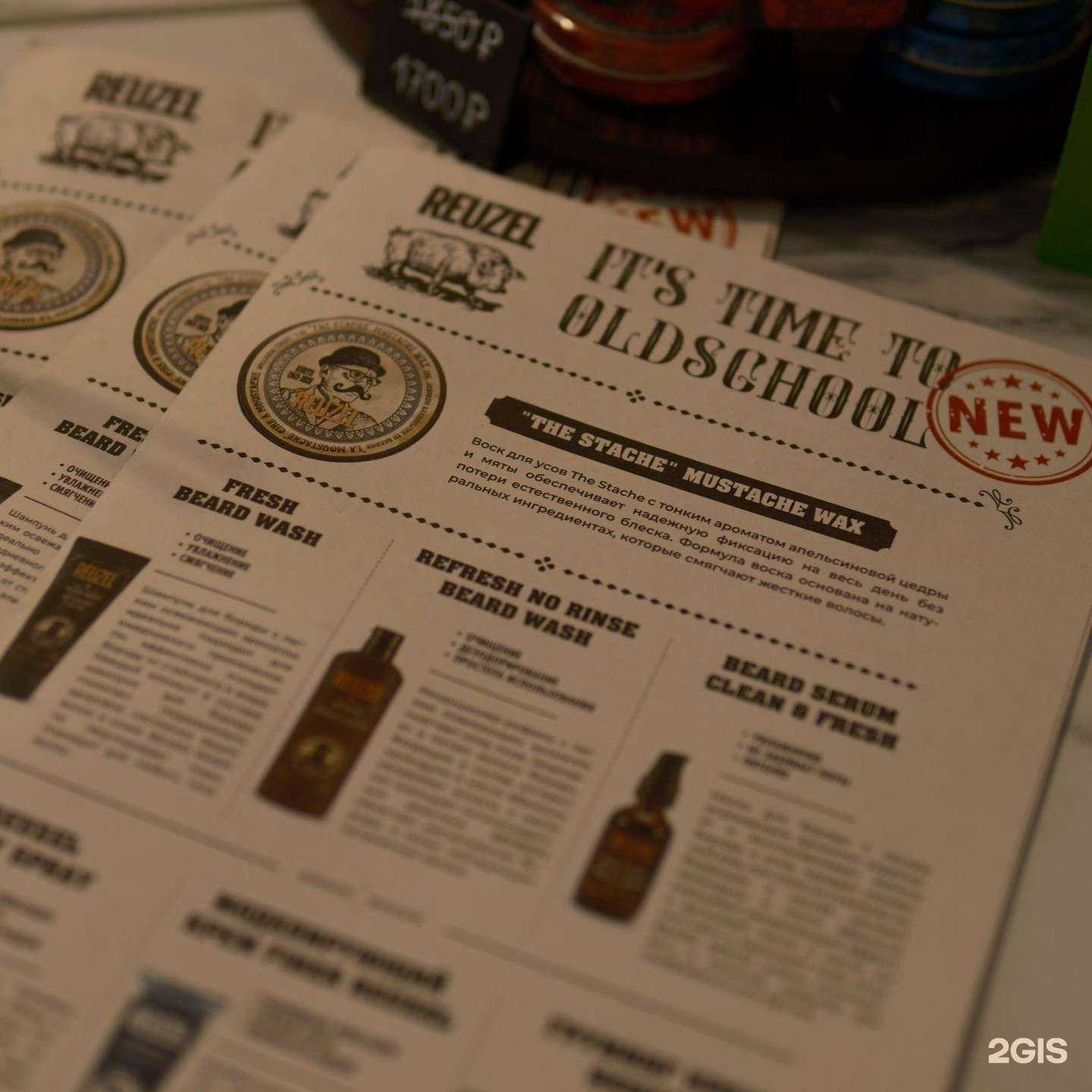 Отзывы на компанию Barber depp в Тюмени c фото