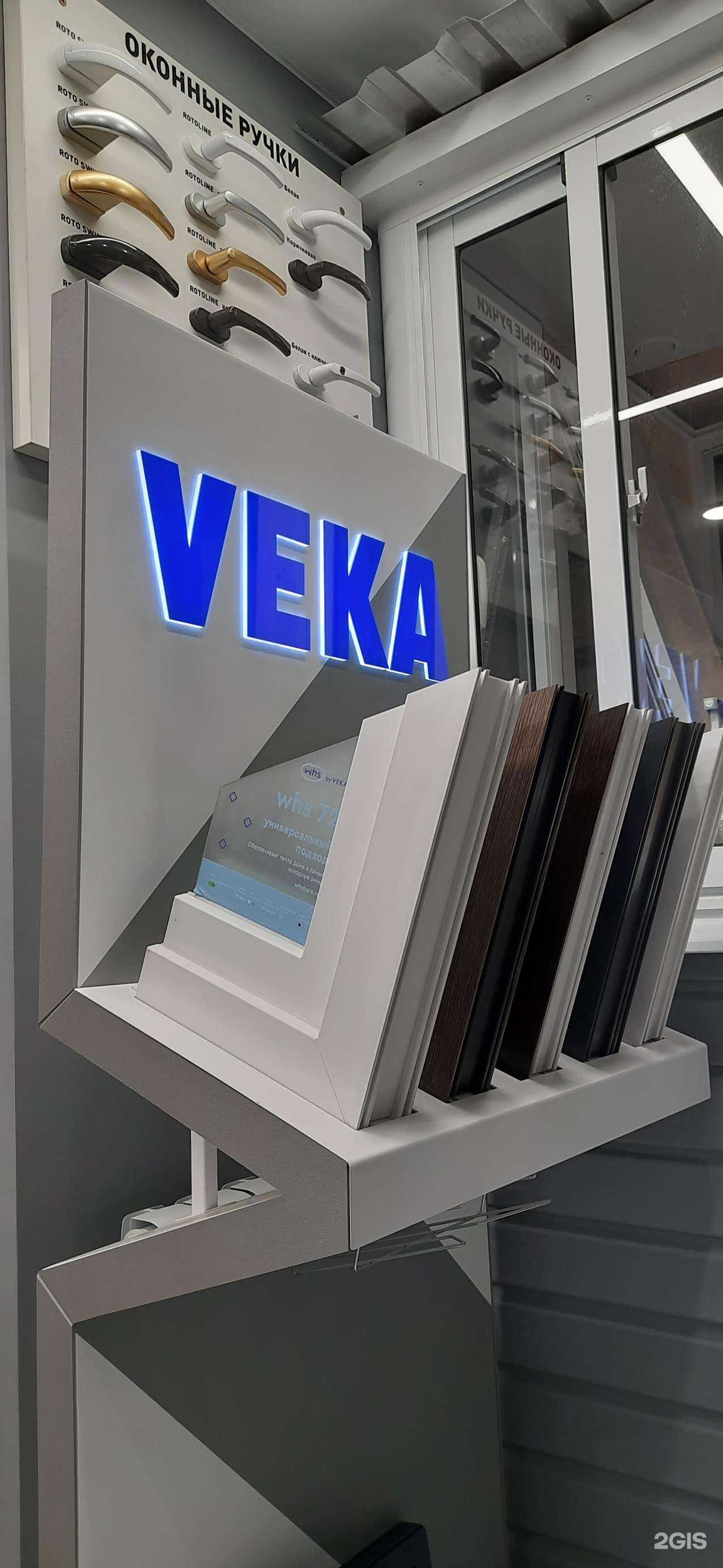 Отзывы на компанию Росстрой в г. Ярославль c фото