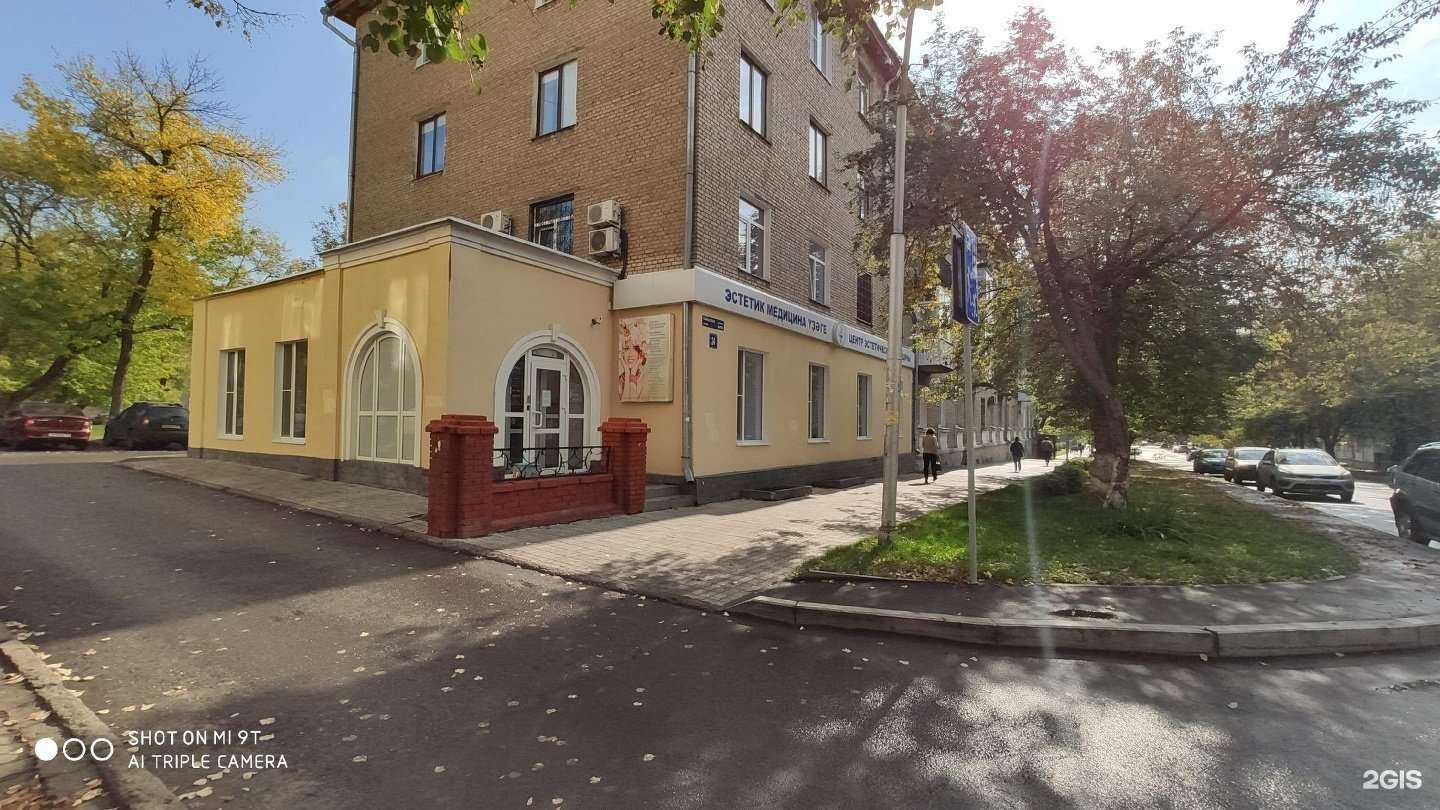 Отзывы на компанию Центр эстетической медицины в Уфе c фото - фотография 2 из 2