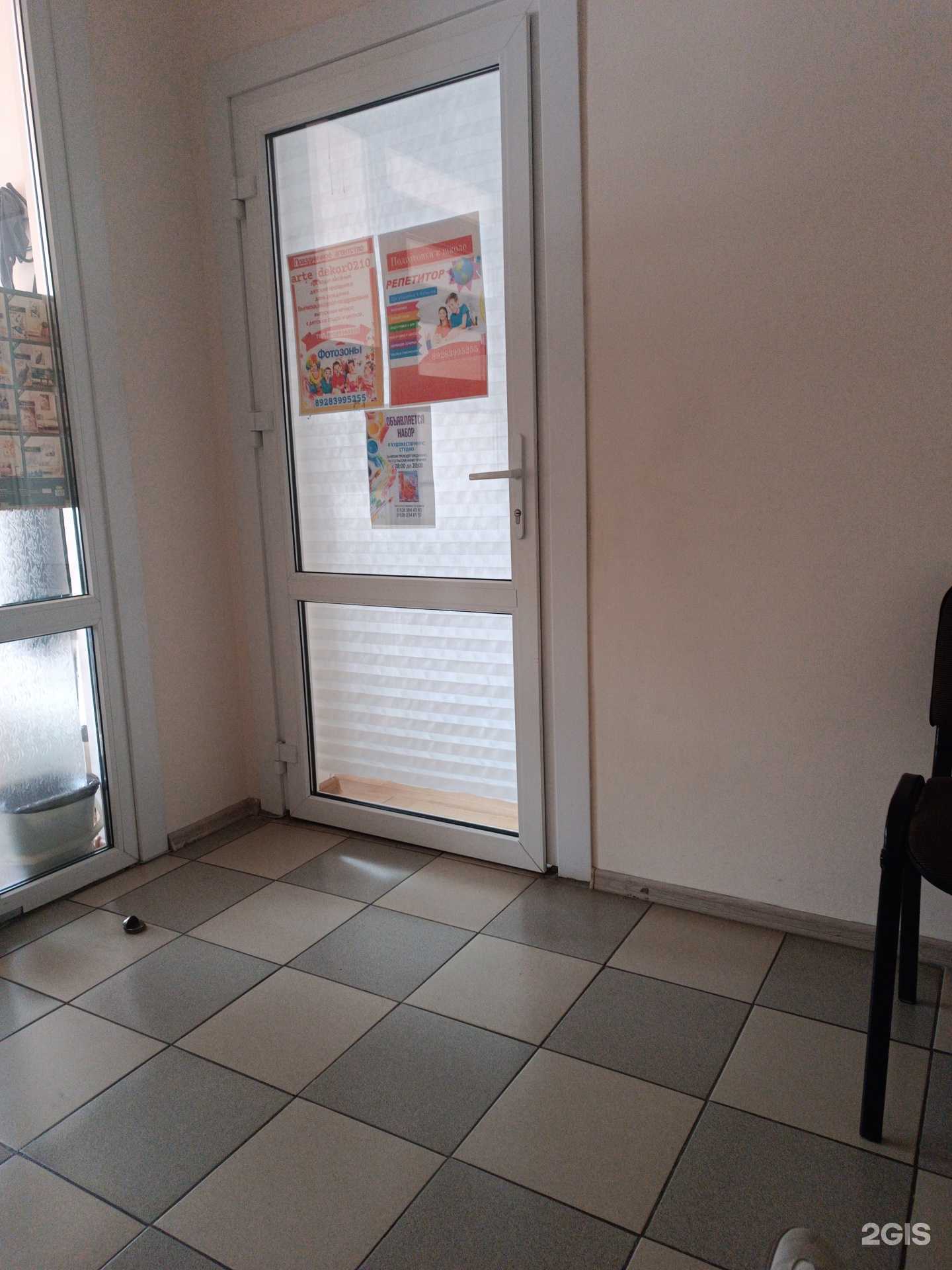 Отзывы на компанию Arte dekor в г. Черкесск c фото