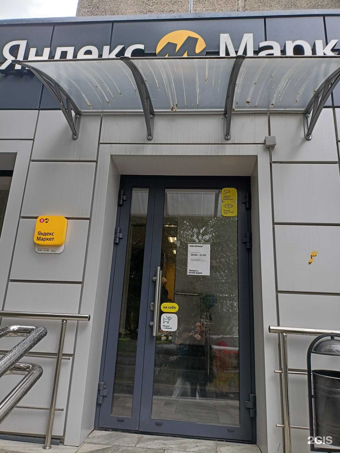 Отзывы на компанию Лотос в Балашихе c фото