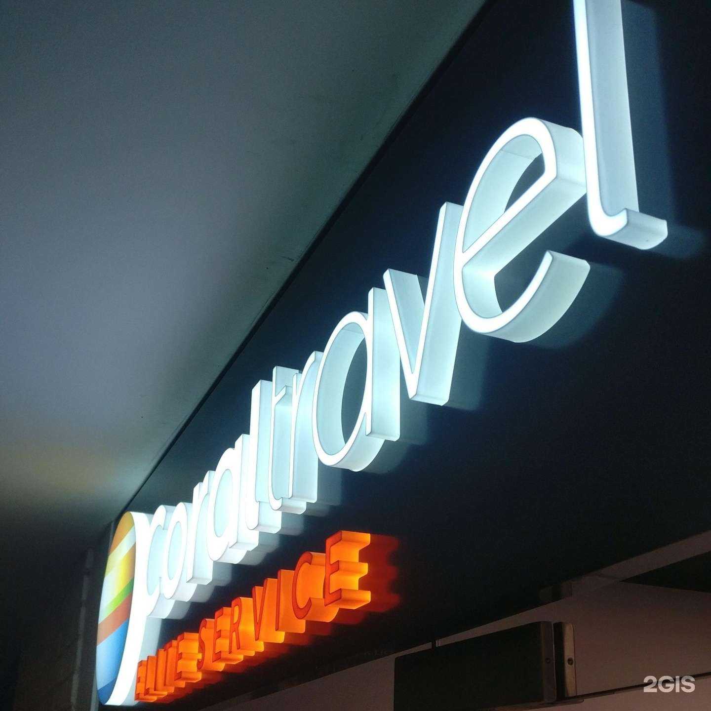 Отзывы на компанию STAR в Долгопрудном c фото