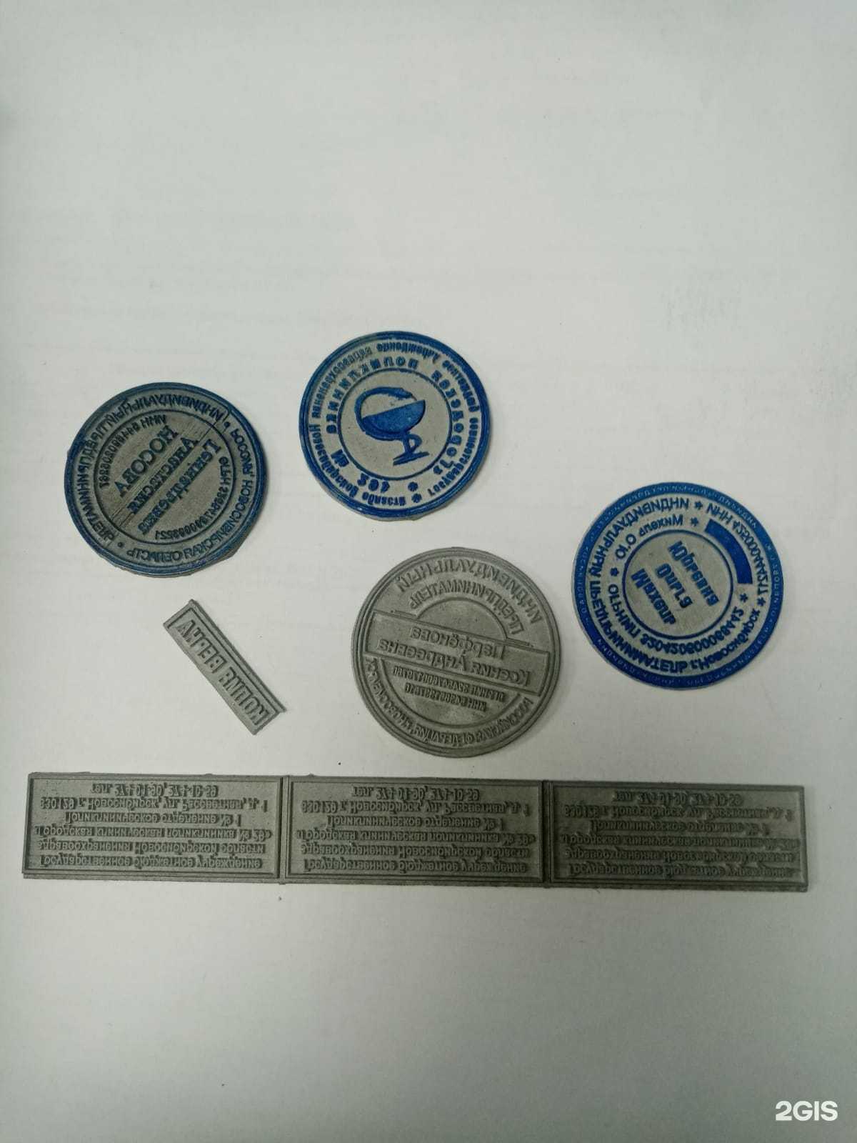 Отзывы на компанию Гостпечать в Новосибирске c фото