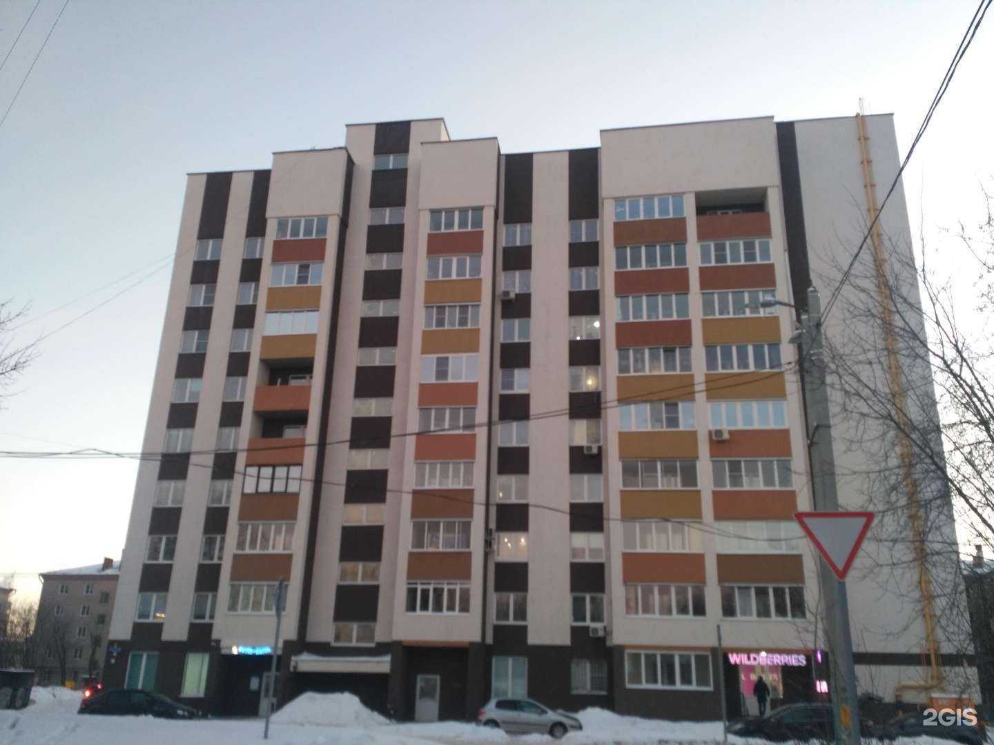 Отзывы на компанию Ныряй! в Иванове c фото - фотография 2 из 2