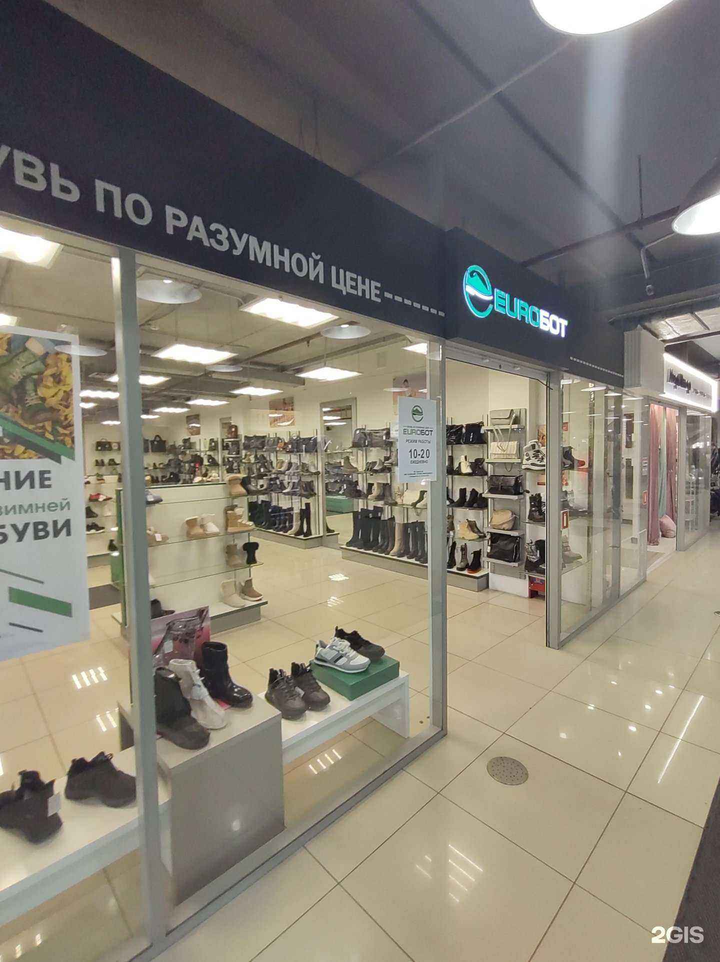 Отзывы на компанию Euroбот в г. Владивосток c фото