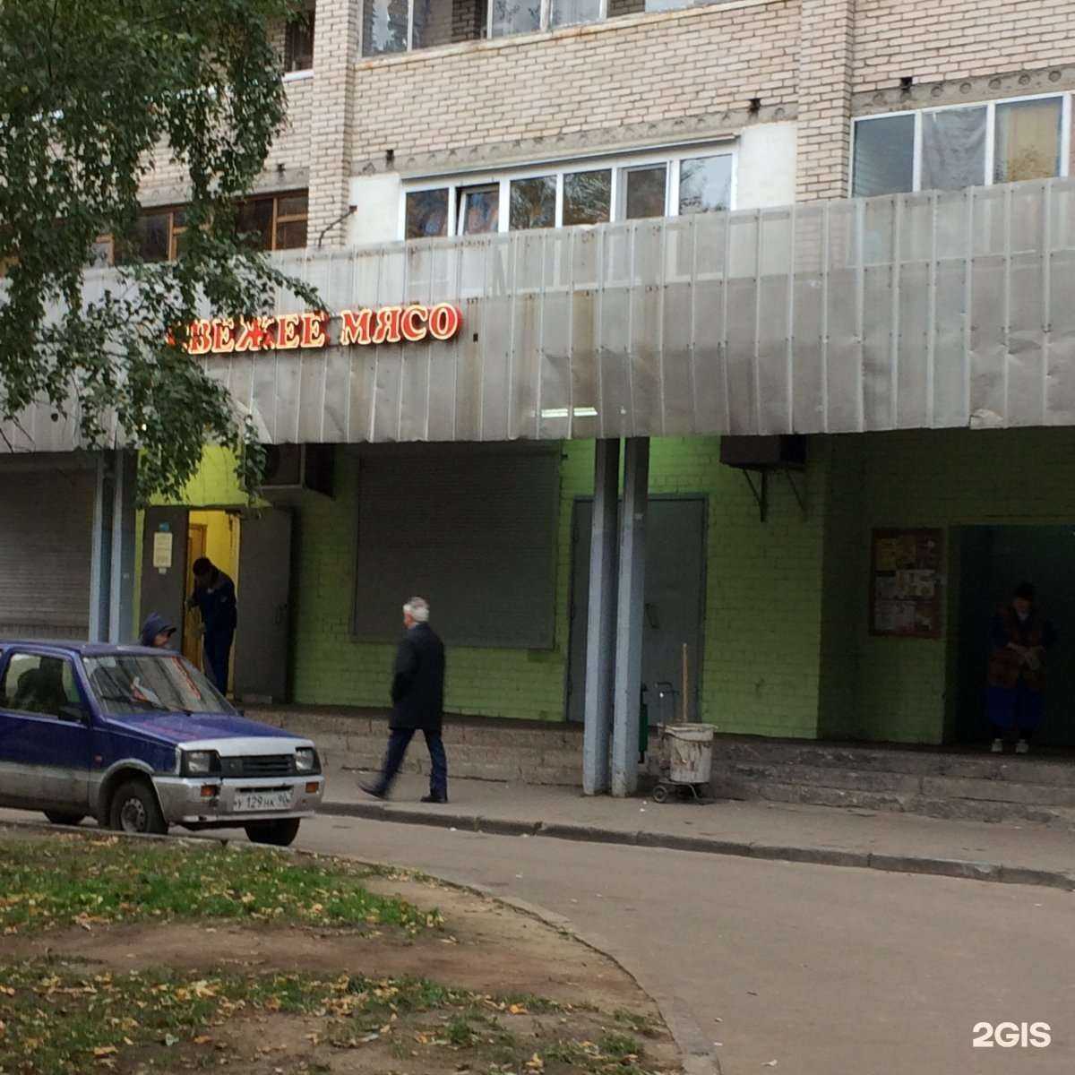 Отзывы на компанию От Валентины в Реутове c фото