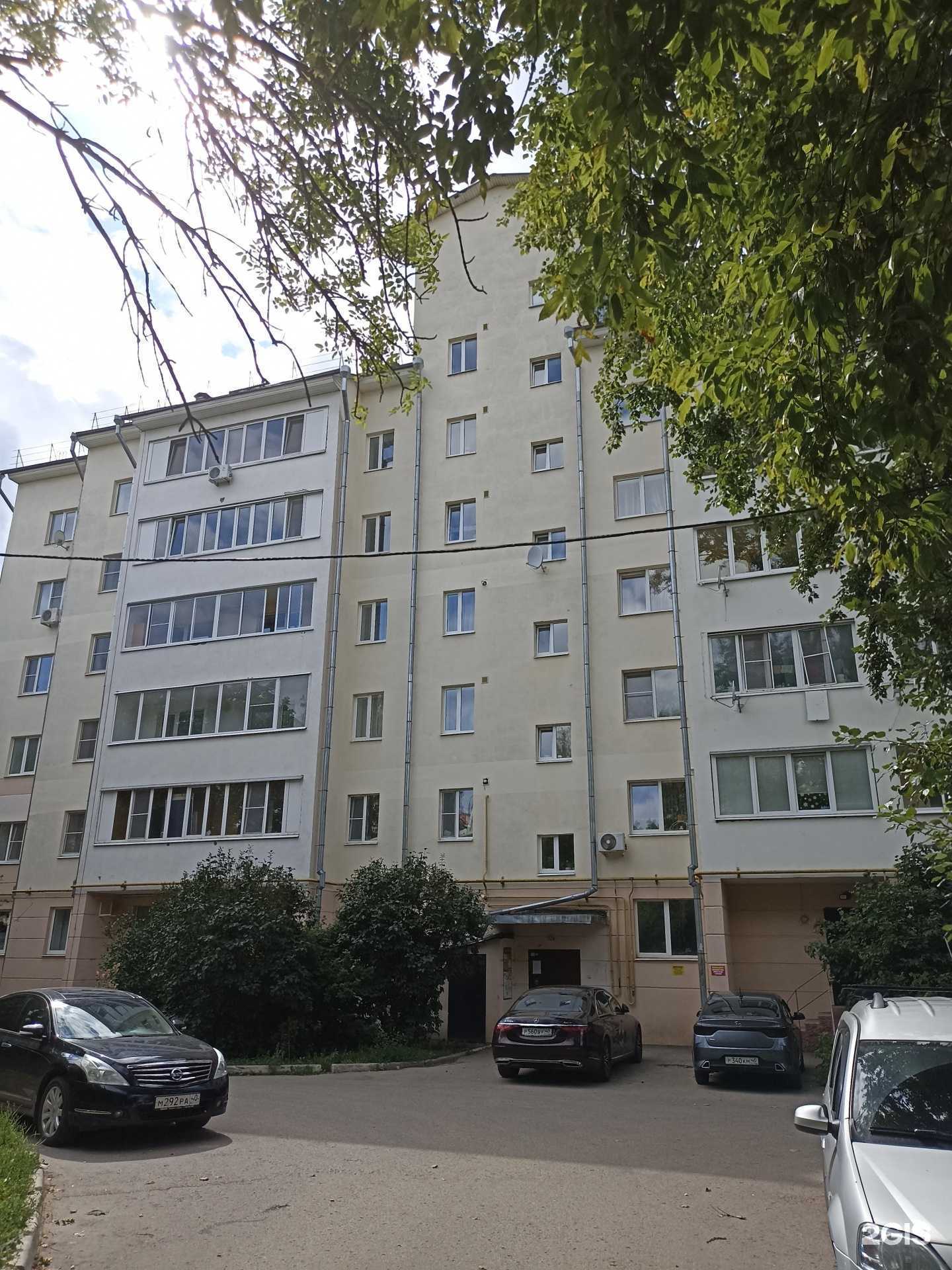 Отзывы на компанию Карнет в Калуге c фото - фотография 2 из 2