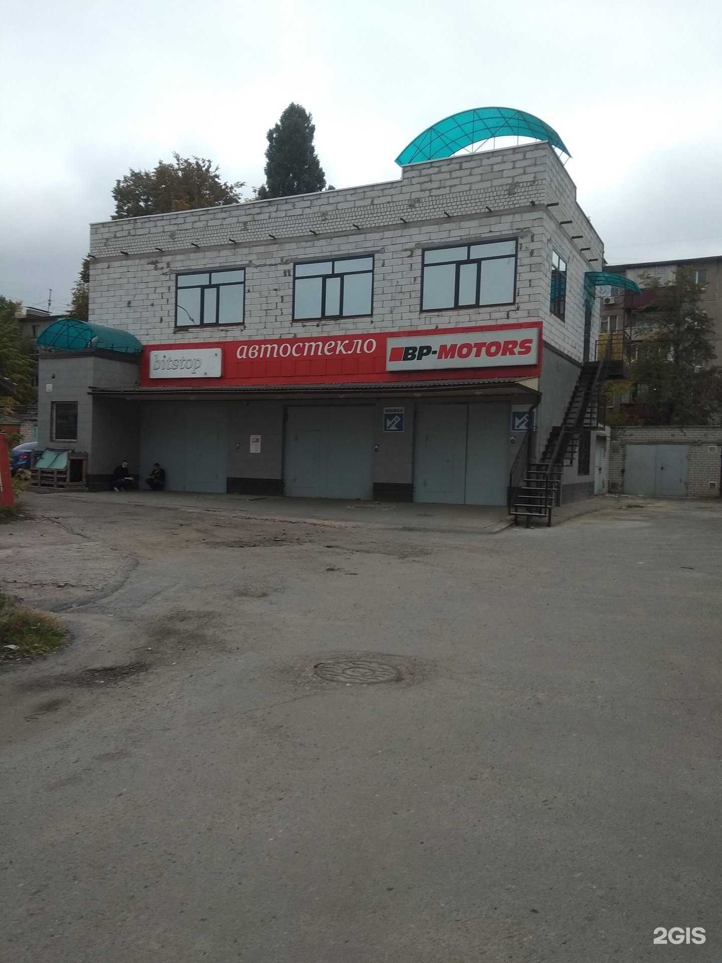 Отзывы на компанию Levita  в Липецке c фото - фотография 2 из 2