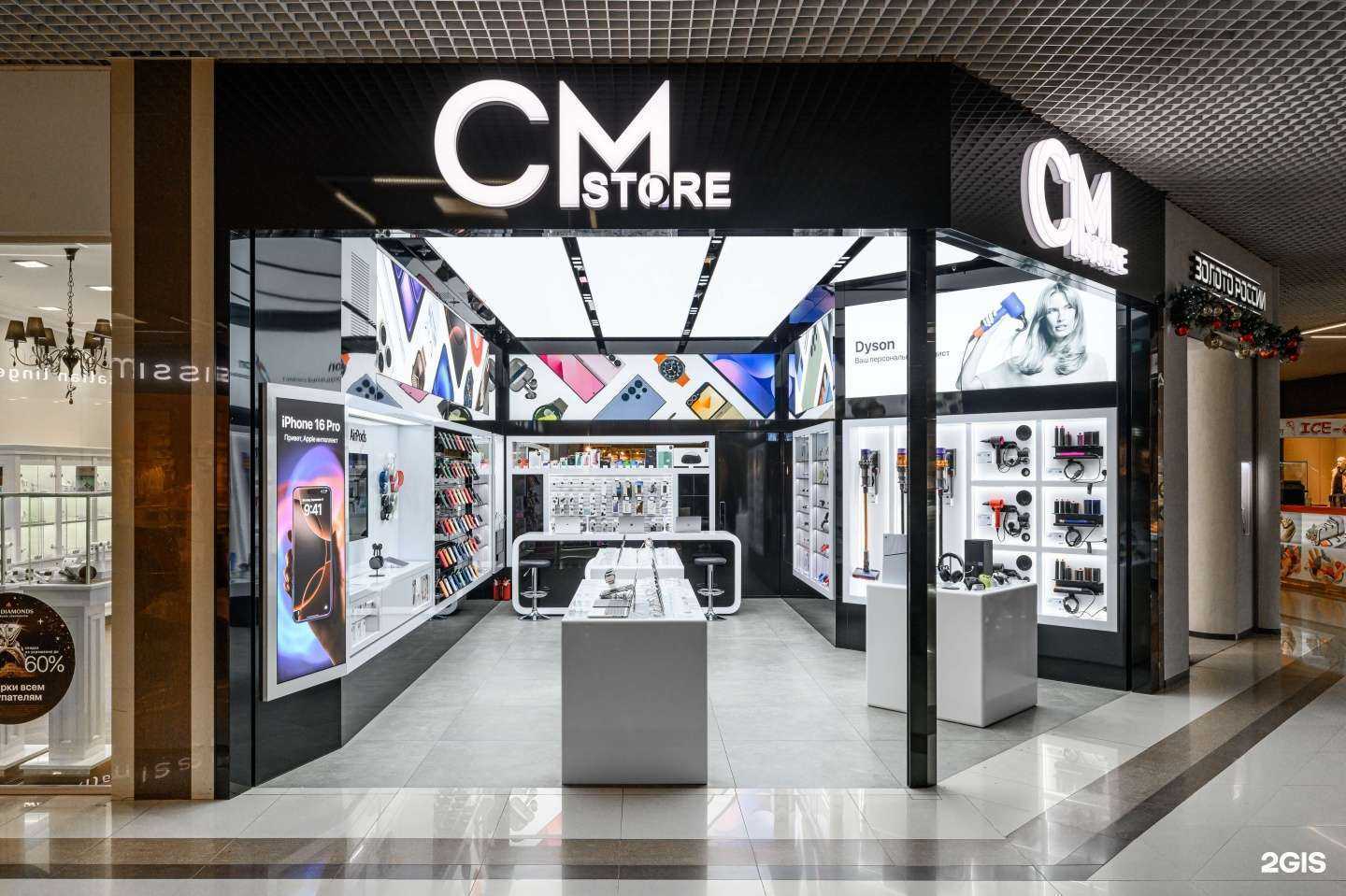 Отзывы на компанию CMstore в Анапе c фото
