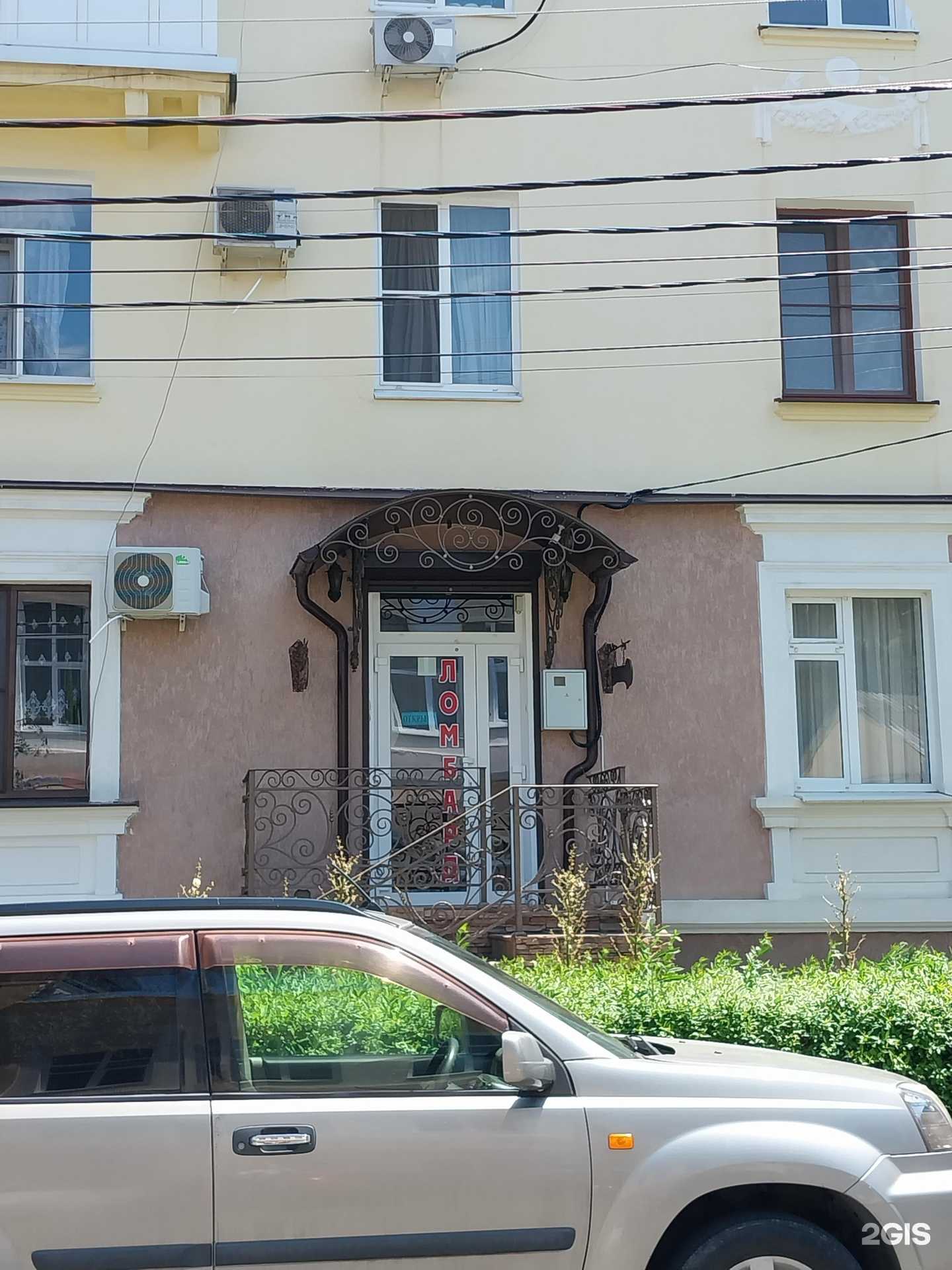 Отзывы на компанию Кредит АМ в Армавире c фото