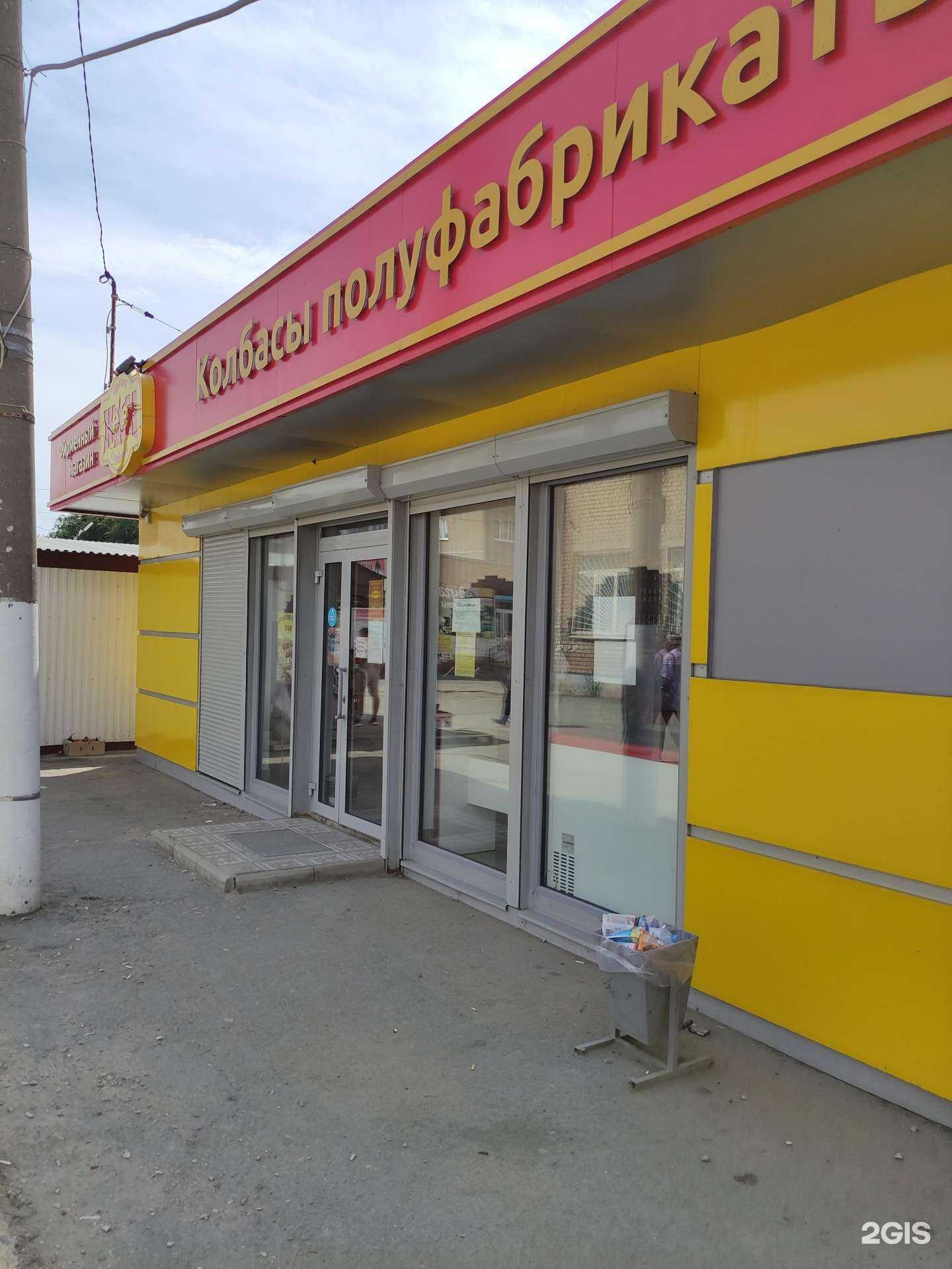 Отзывы на компанию Желен в г. Орск c фото