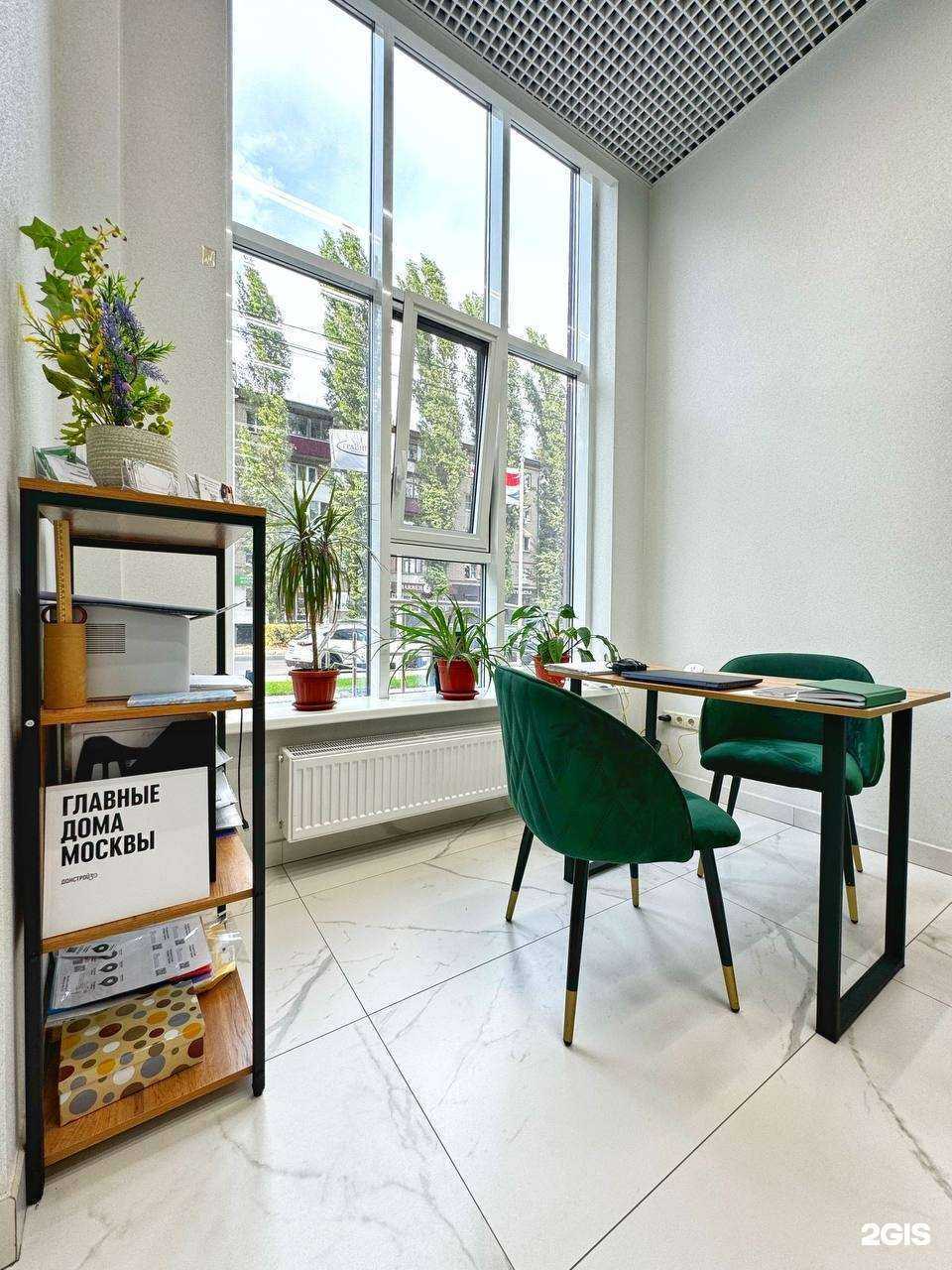 Отзывы на компанию Агент по недвижимости Свешникова Мария в г. Воронеж c фото