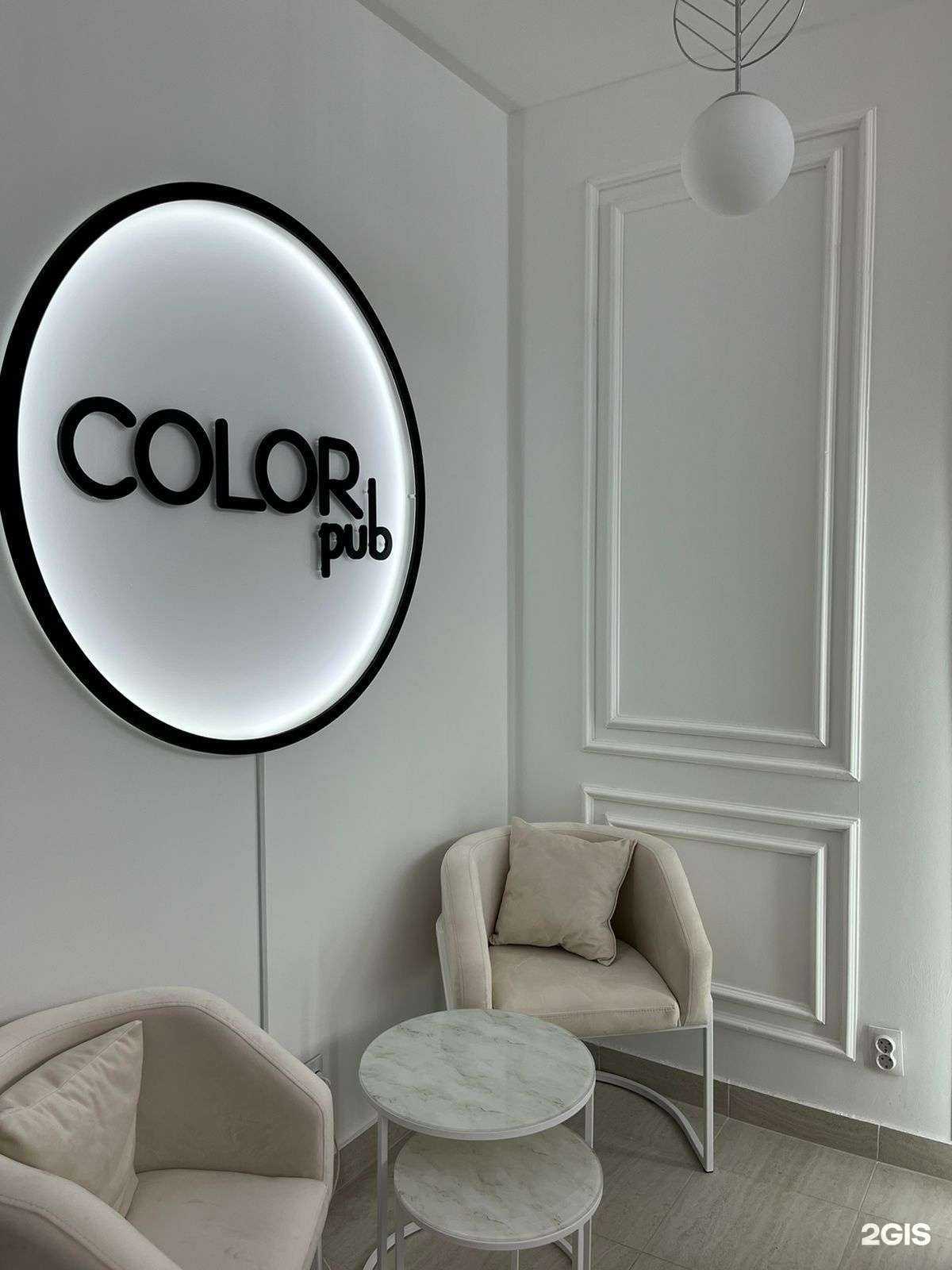 Отзывы на компанию Colorpub.Ekb в г. Екатеринбург c фото