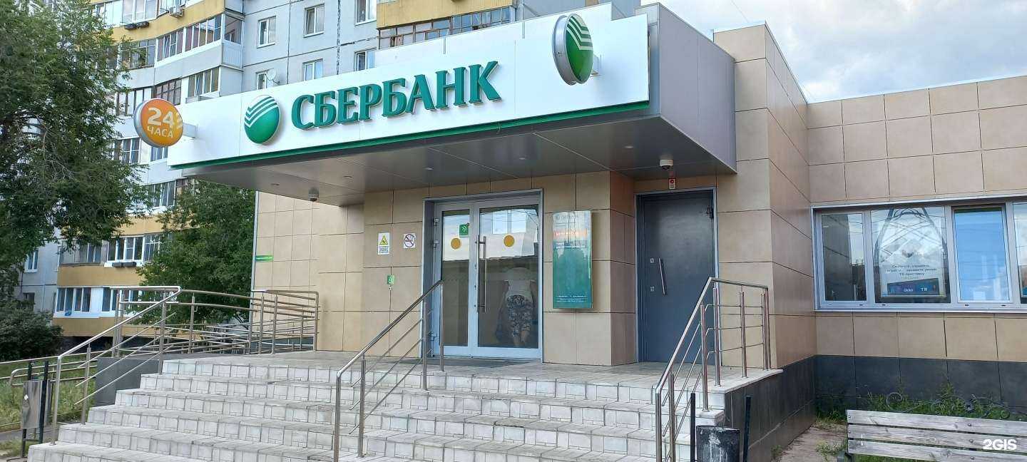 Отзывы на компанию СберСтрахование в Тольятти c фото