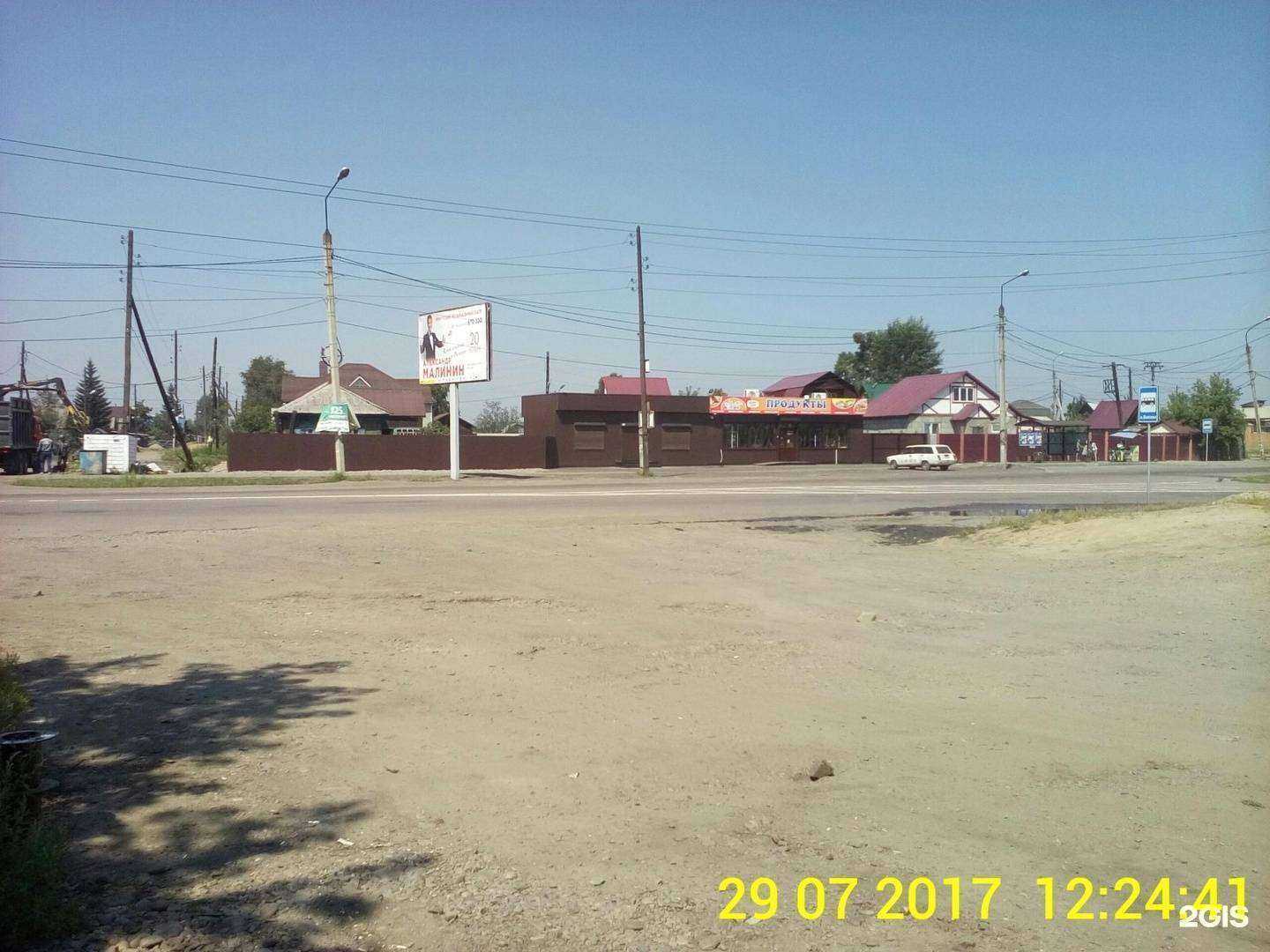 Отзывы на компанию Лаура в Иркутске c фото - фотография 2 из 2