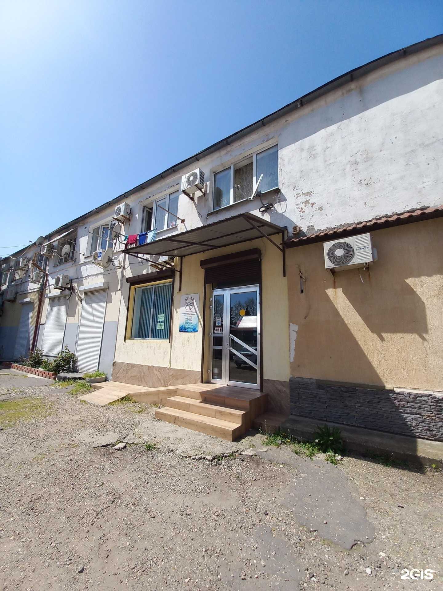 Отзывы на компанию Atlas в Туапсе c фото