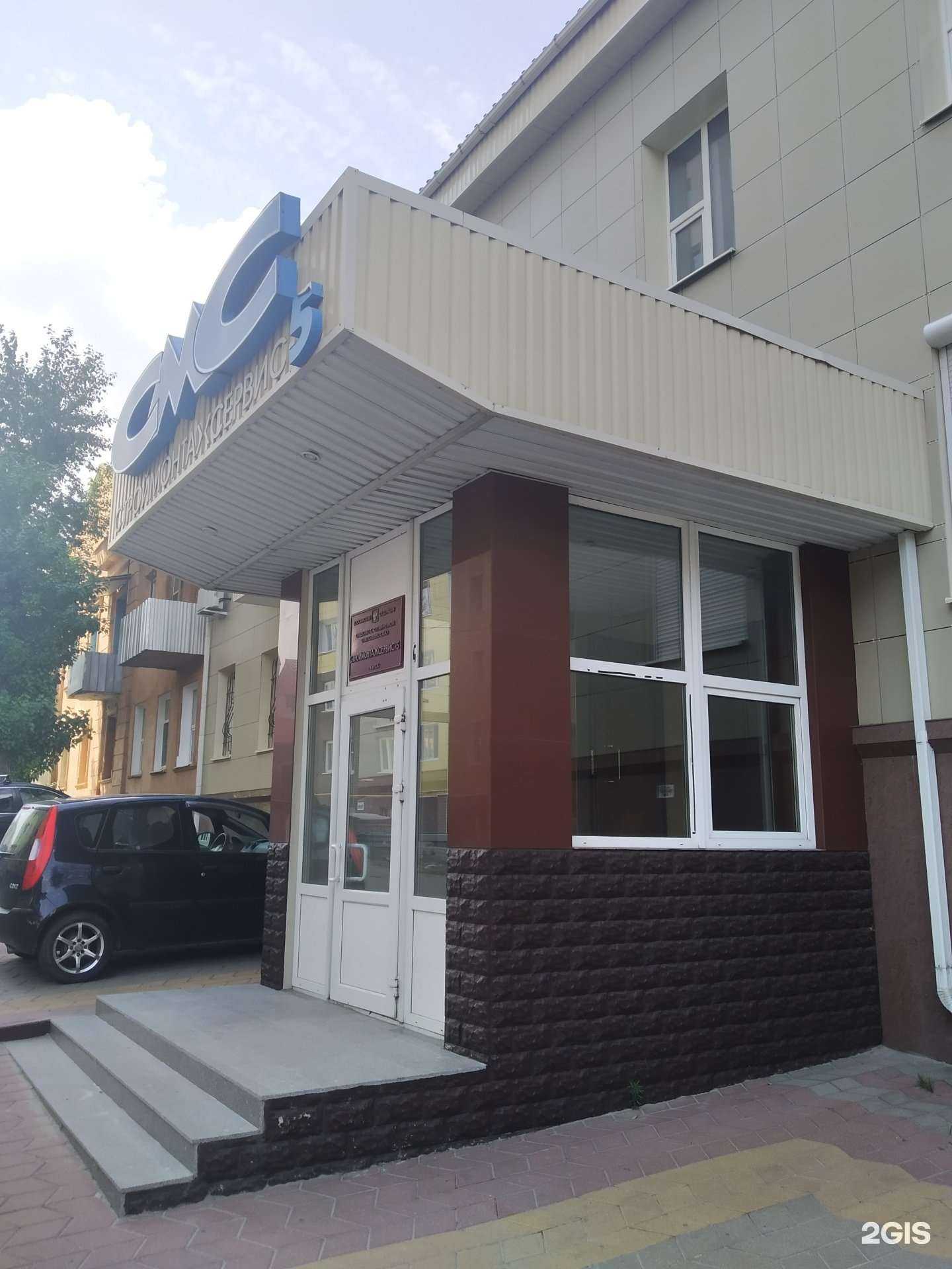 Отзывы на компанию Строймонтажсервис-5 в Курске c фото