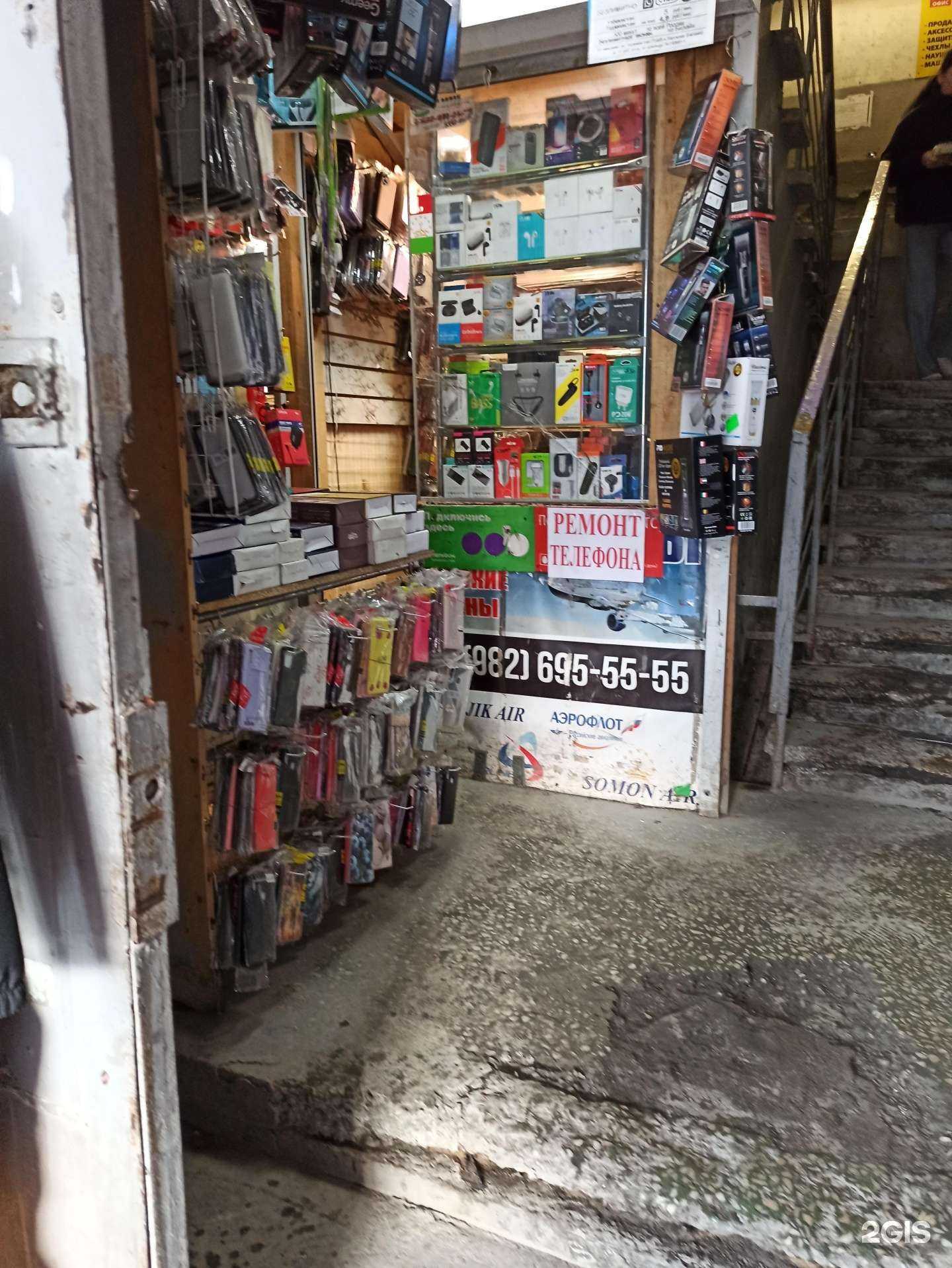 Отзывы на компанию Магазин по продаже аксессуаров для телефонов в Екатеринбурге c фото