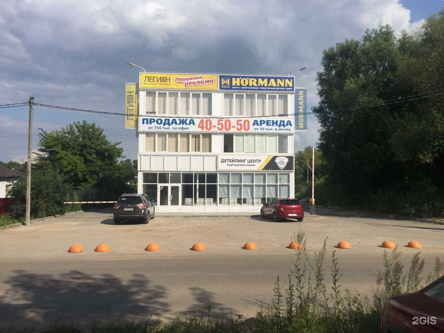 Отзывы на компанию Есенин в г. Рязань c фото