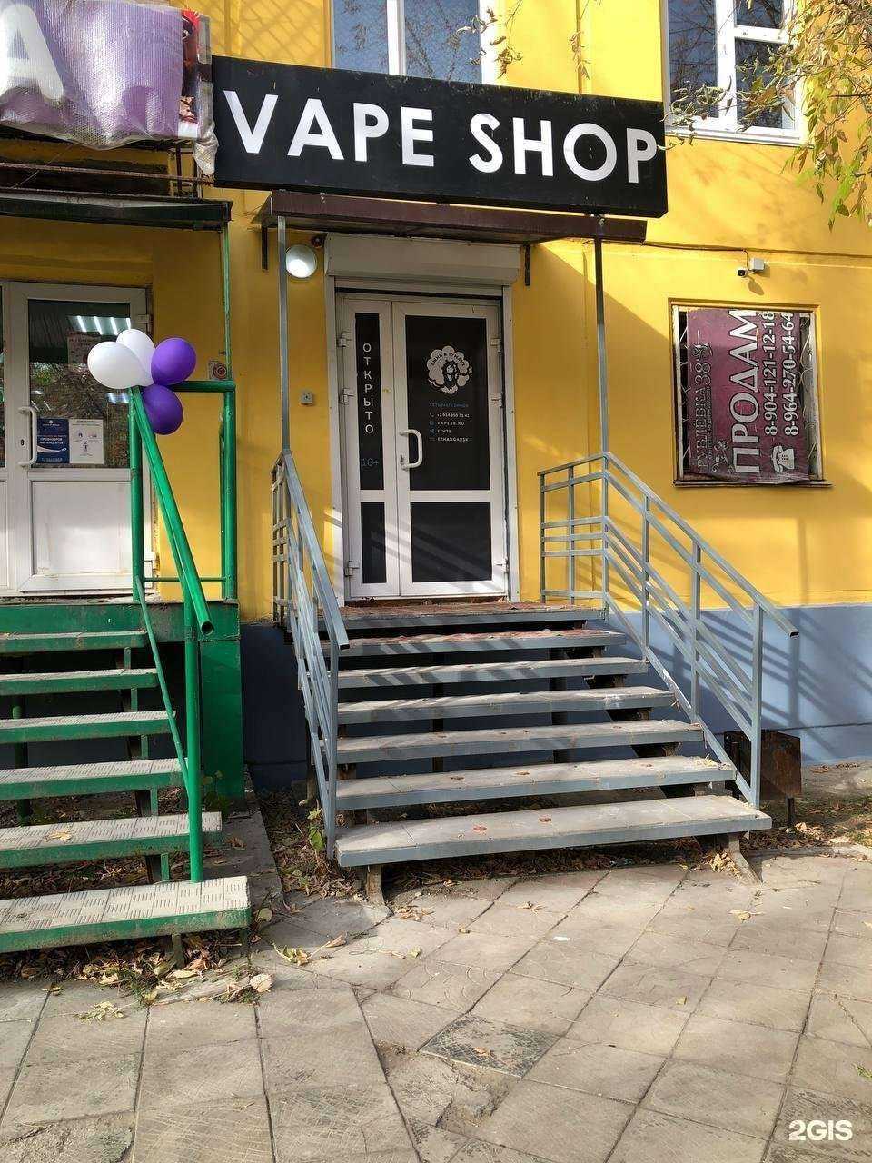 Отзывы на компанию ПСГ в Ангарске c фото