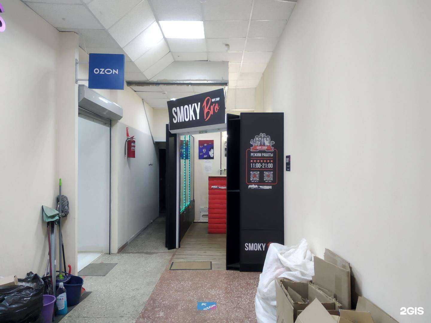 Отзывы на компанию Smoky Bro в г. Архангельск c фото