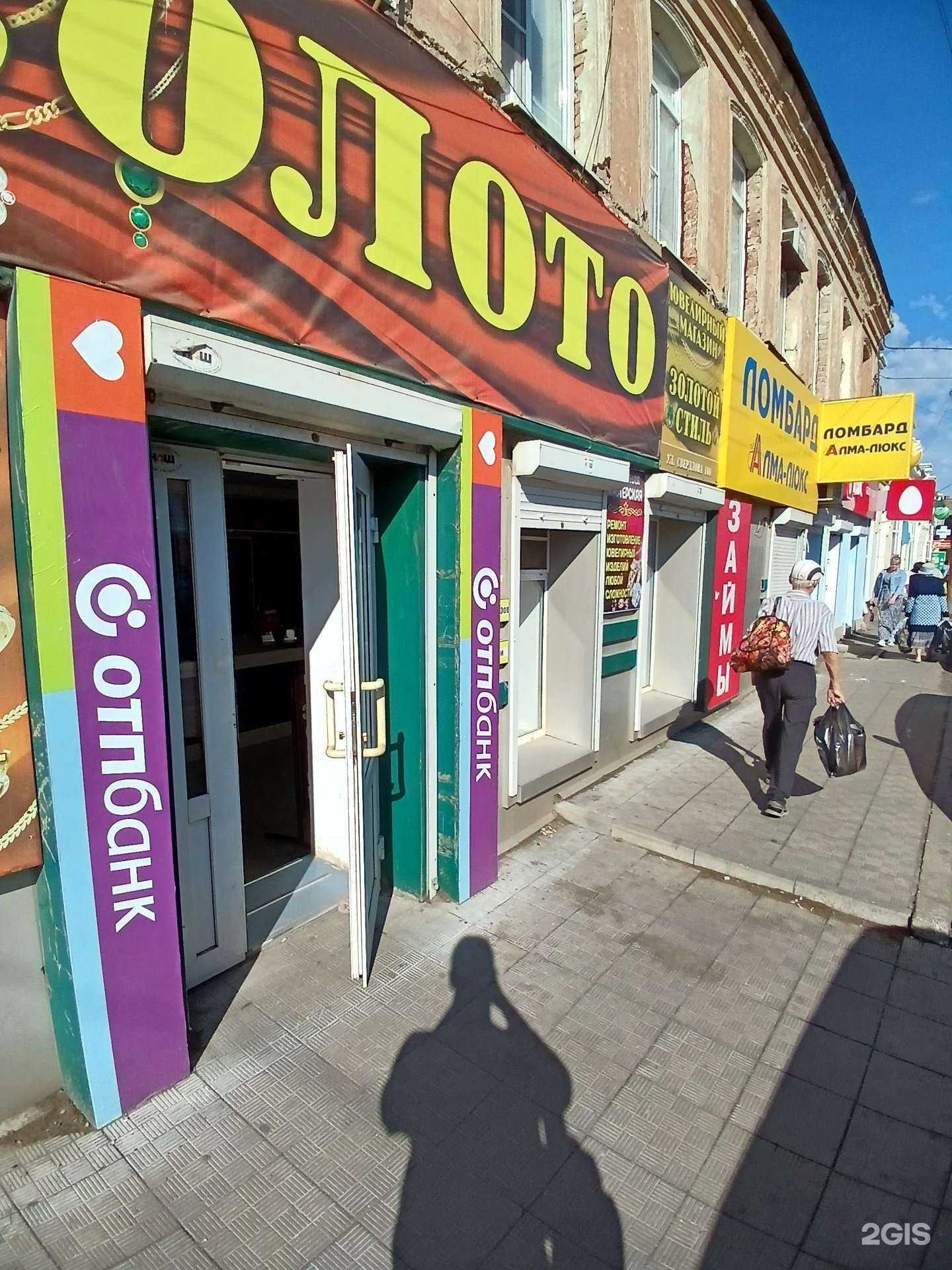 Отзывы на компанию Алма-Люкс в Астрахани c фото