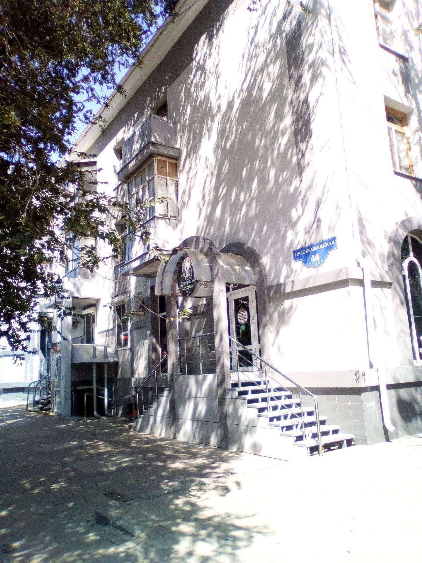 Отзывы на компанию Стиль Жизни в Белгороде c фото - фотография 2 из 2