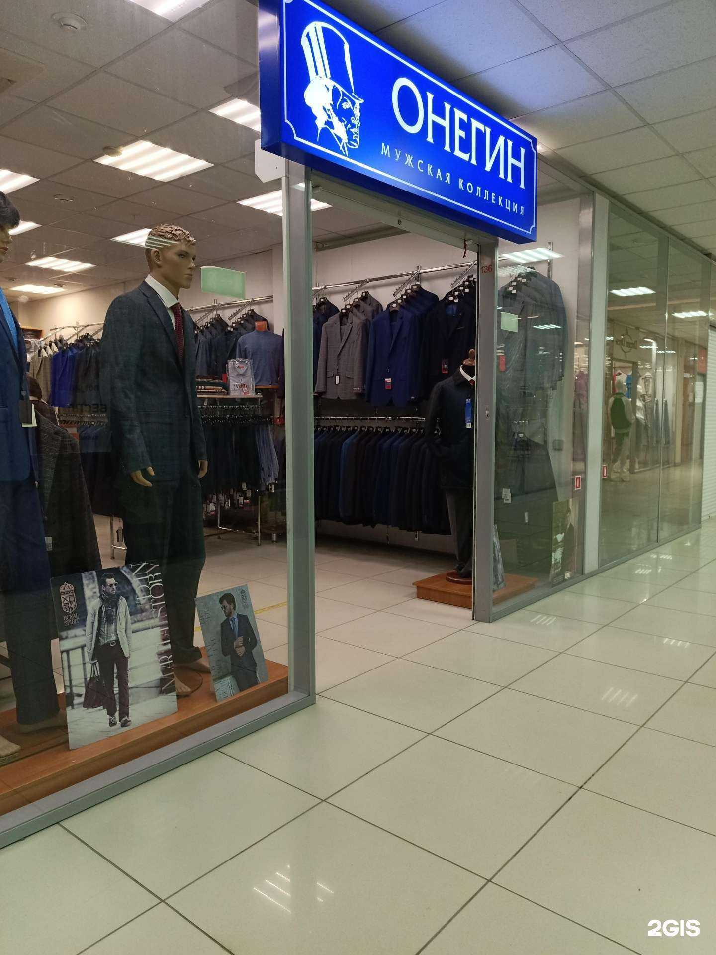 Отзывы на компанию Онегин в г. Пермь c фото