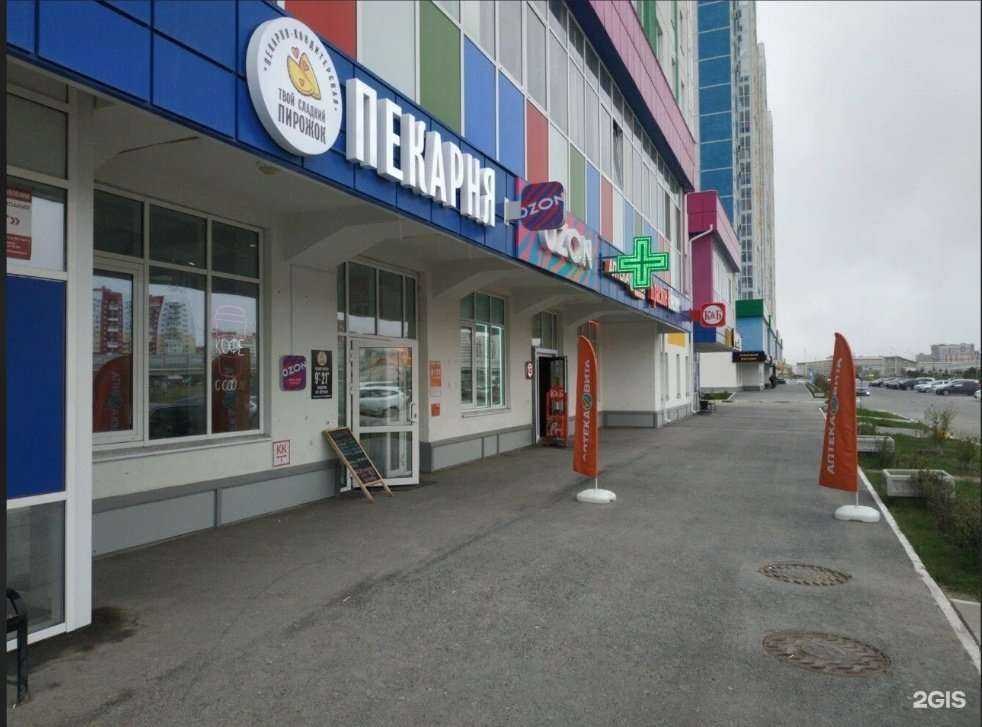 Отзывы на компанию ВИТА Экспресс в г. Тюмень c фото