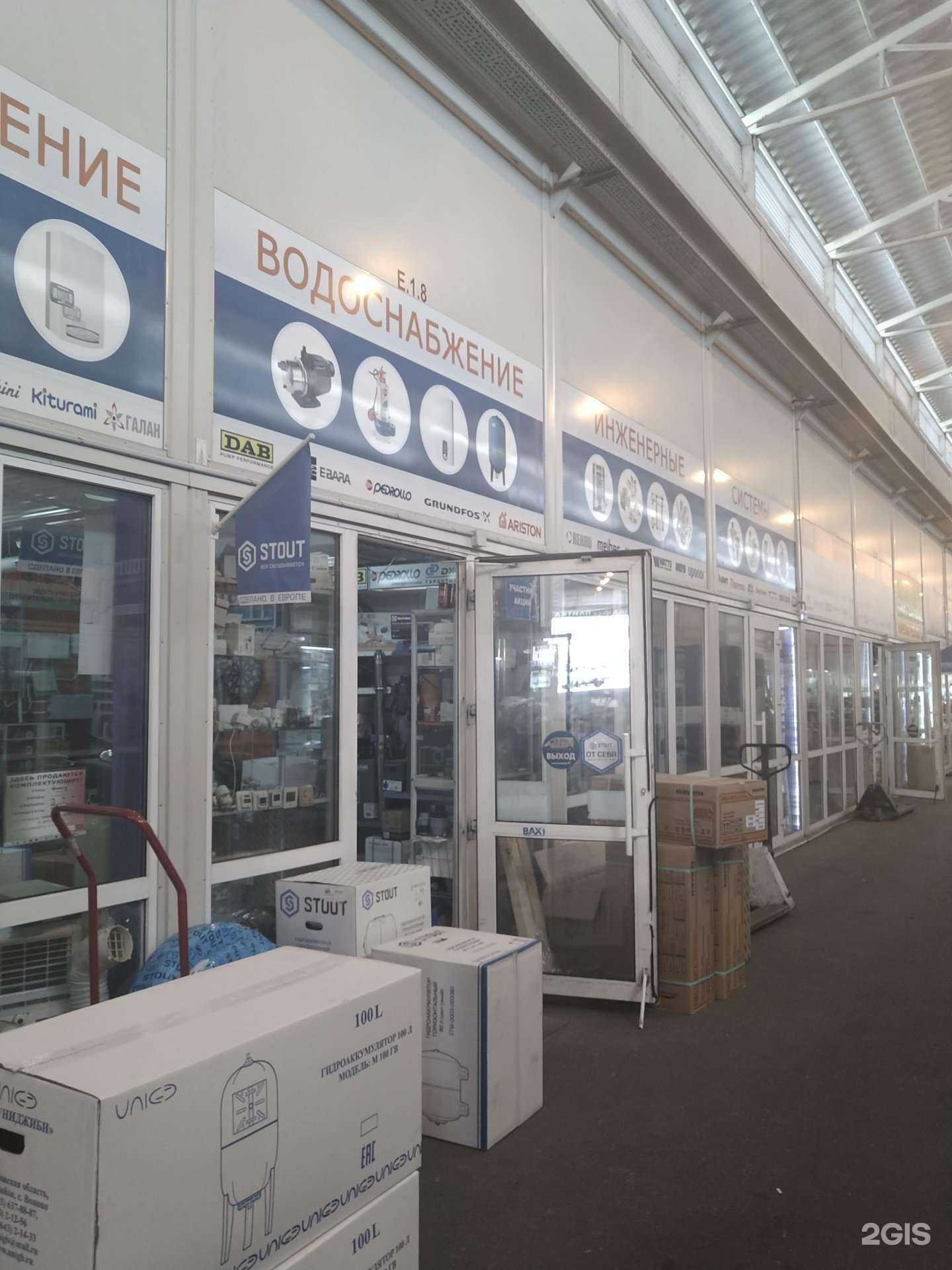 Отзывы на компанию Тепловод-Сервис в г. Москва c фото