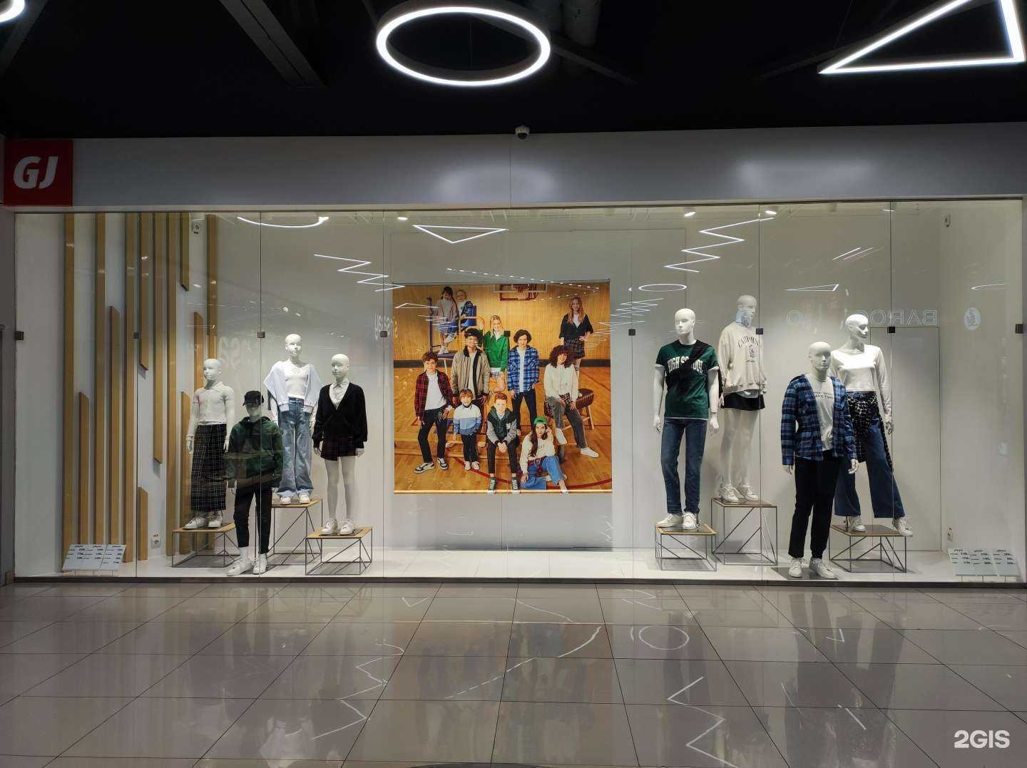 Отзывы на компанию Gloria Jeans в Иркутске c фото