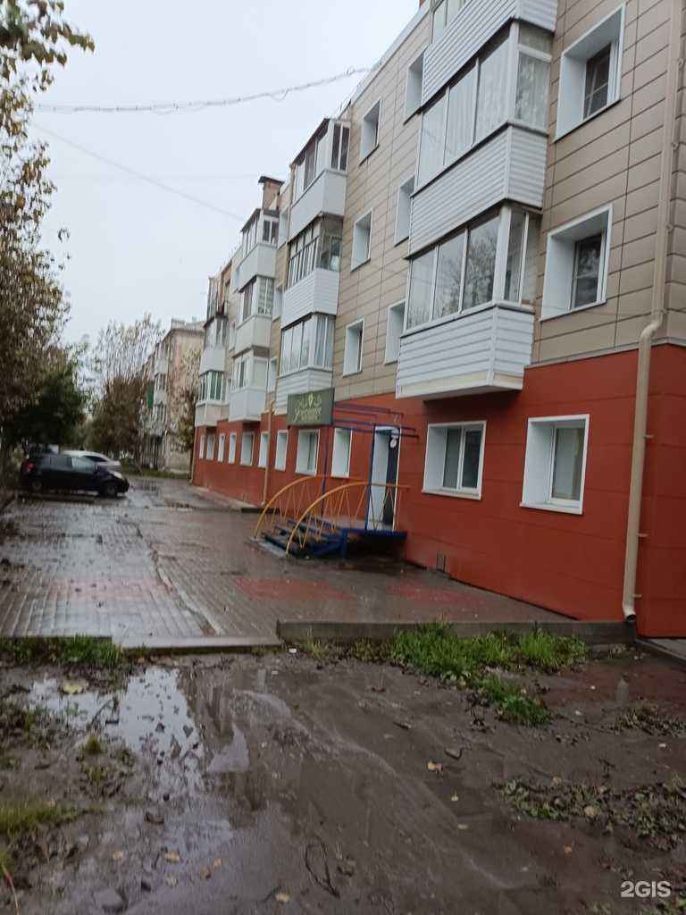 Отзывы на компанию Маринат в Ачинске c фото