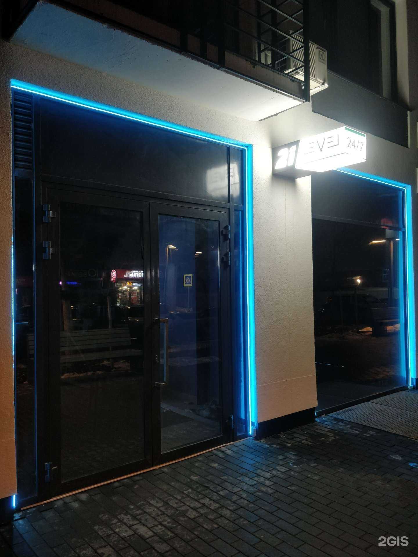 Отзывы на компанию 21Level в Тюмени c фото