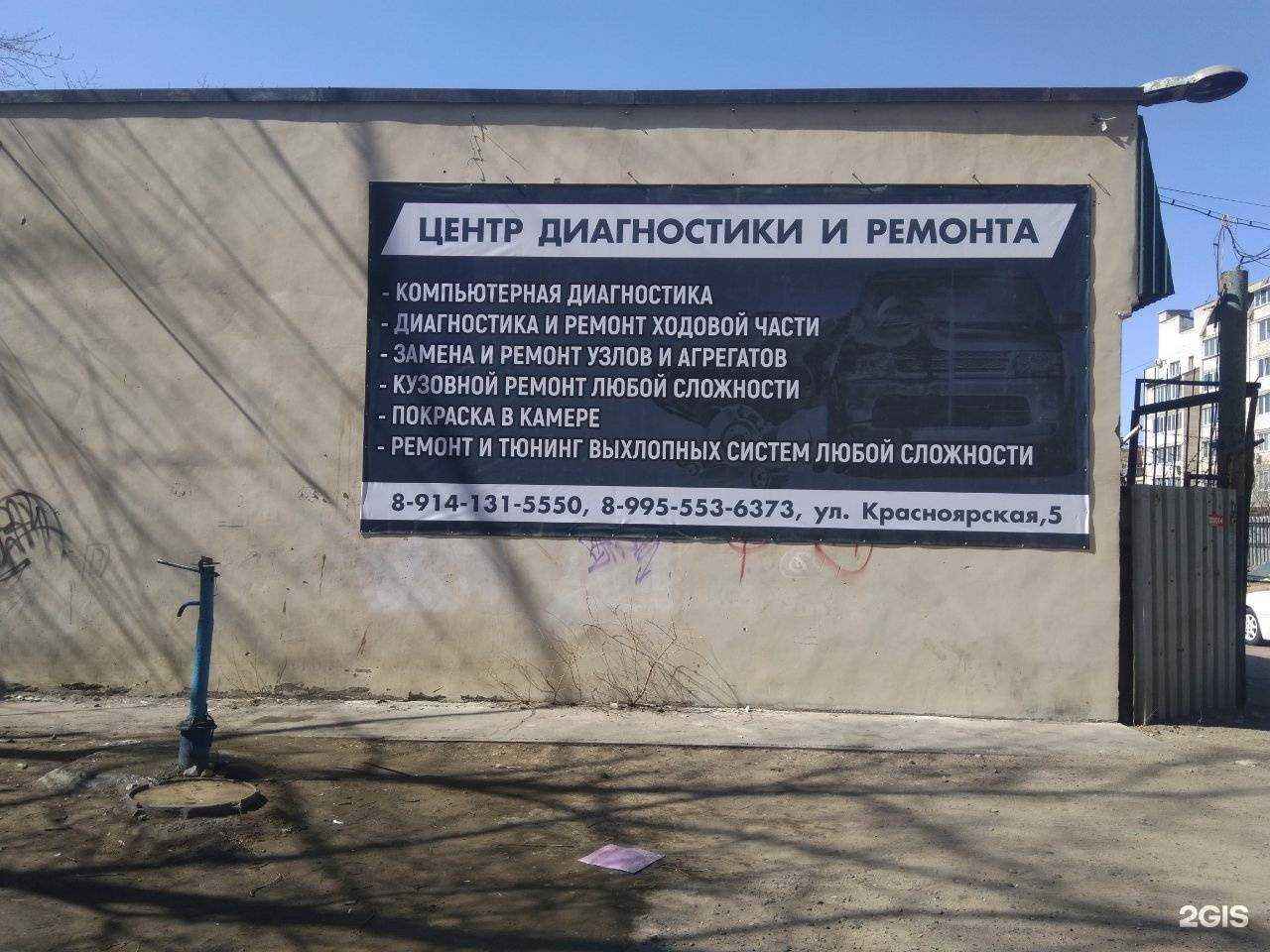 Отзывы на компанию Фильтр в Чите c фото - фотография 2 из 2