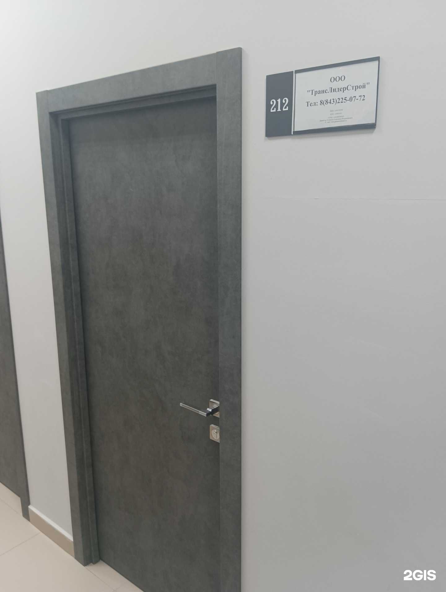 Отзывы на компанию ТрансЛидерСтрой в г. Казань c фото