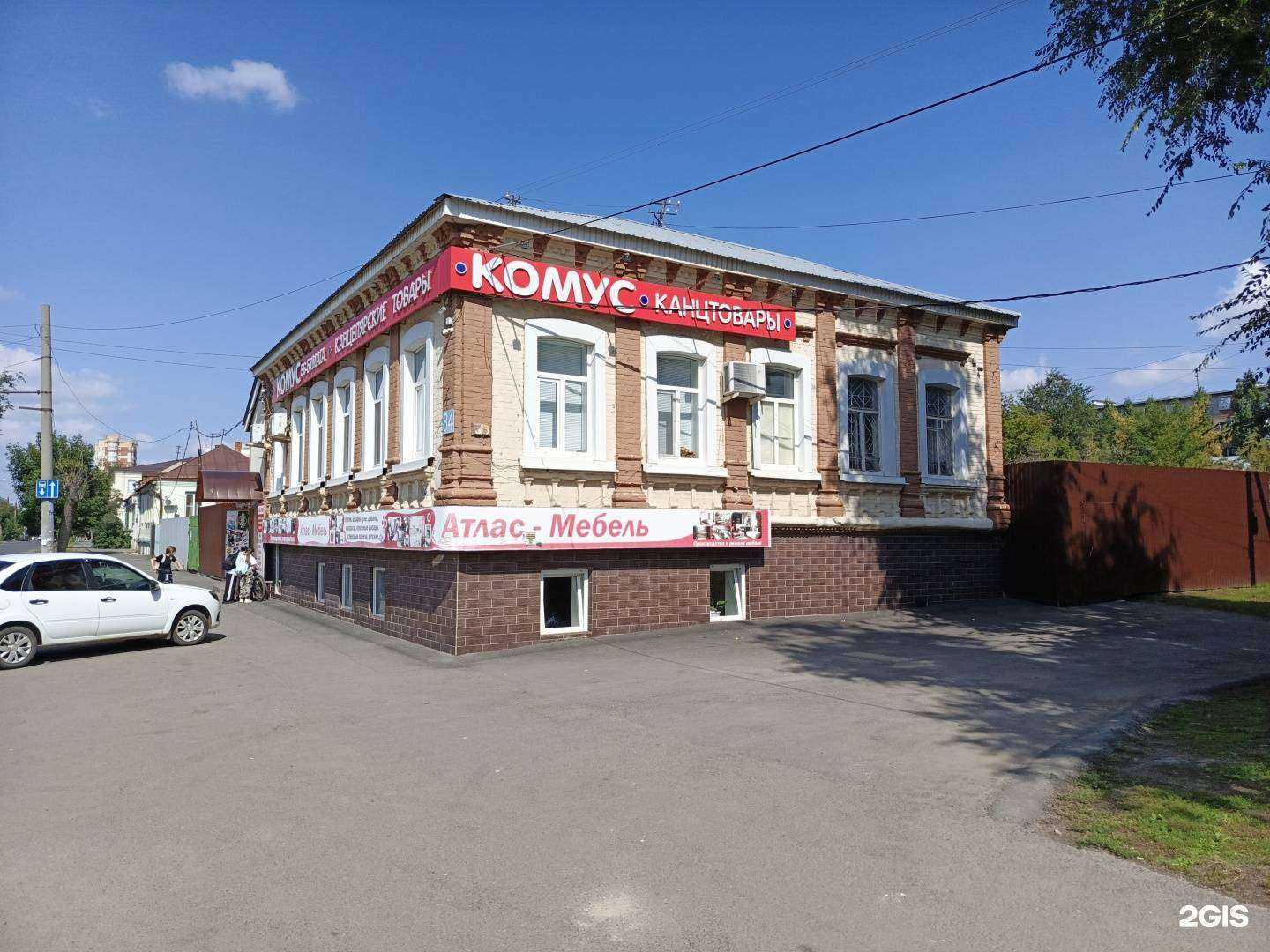 Отзывы на компанию Атлас-мебель в Оренбурге c фото - фотография 2 из 2