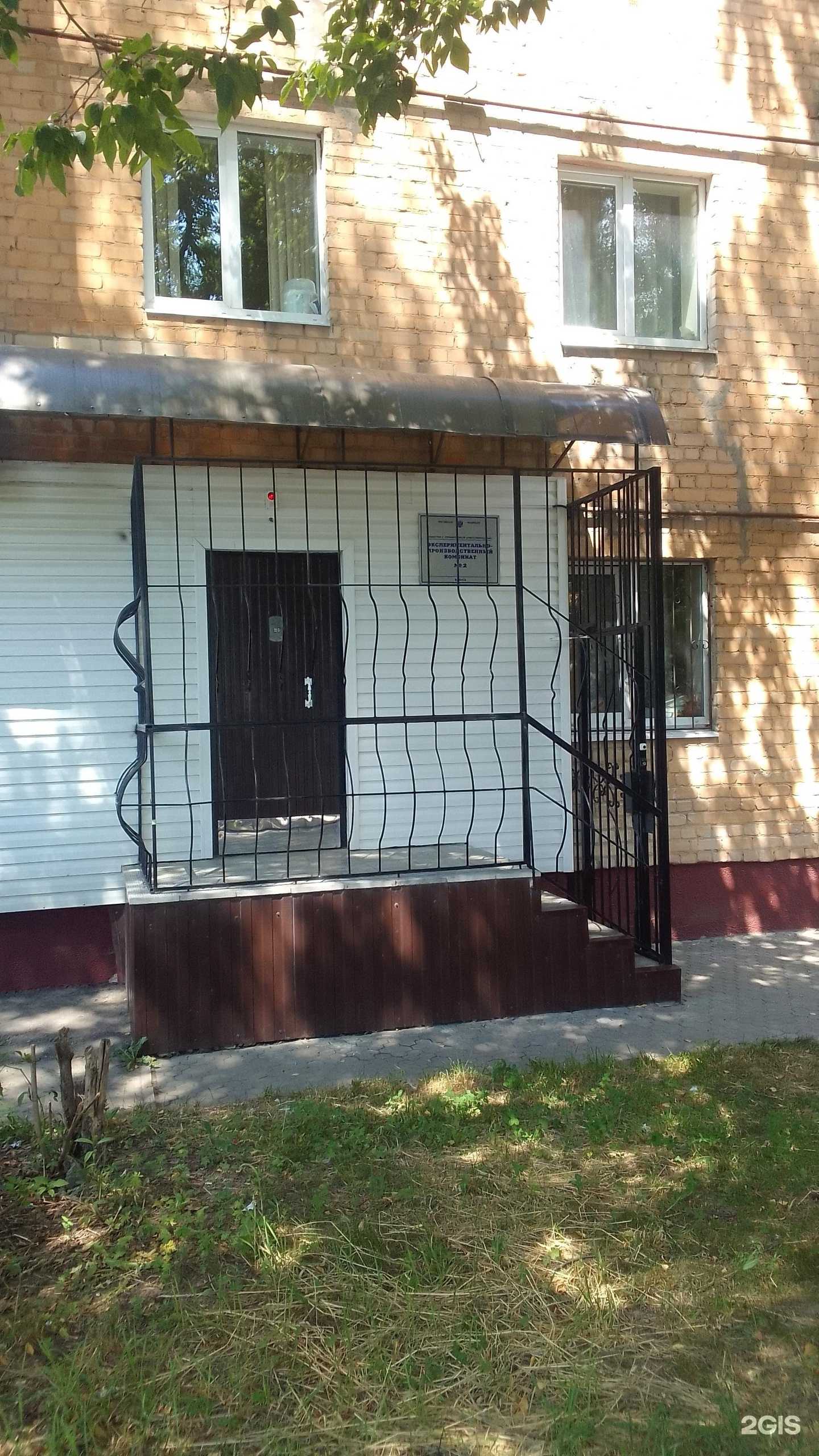 Отзывы на компанию Экспериментальный производственный комбинат №2 в Брянске c фото