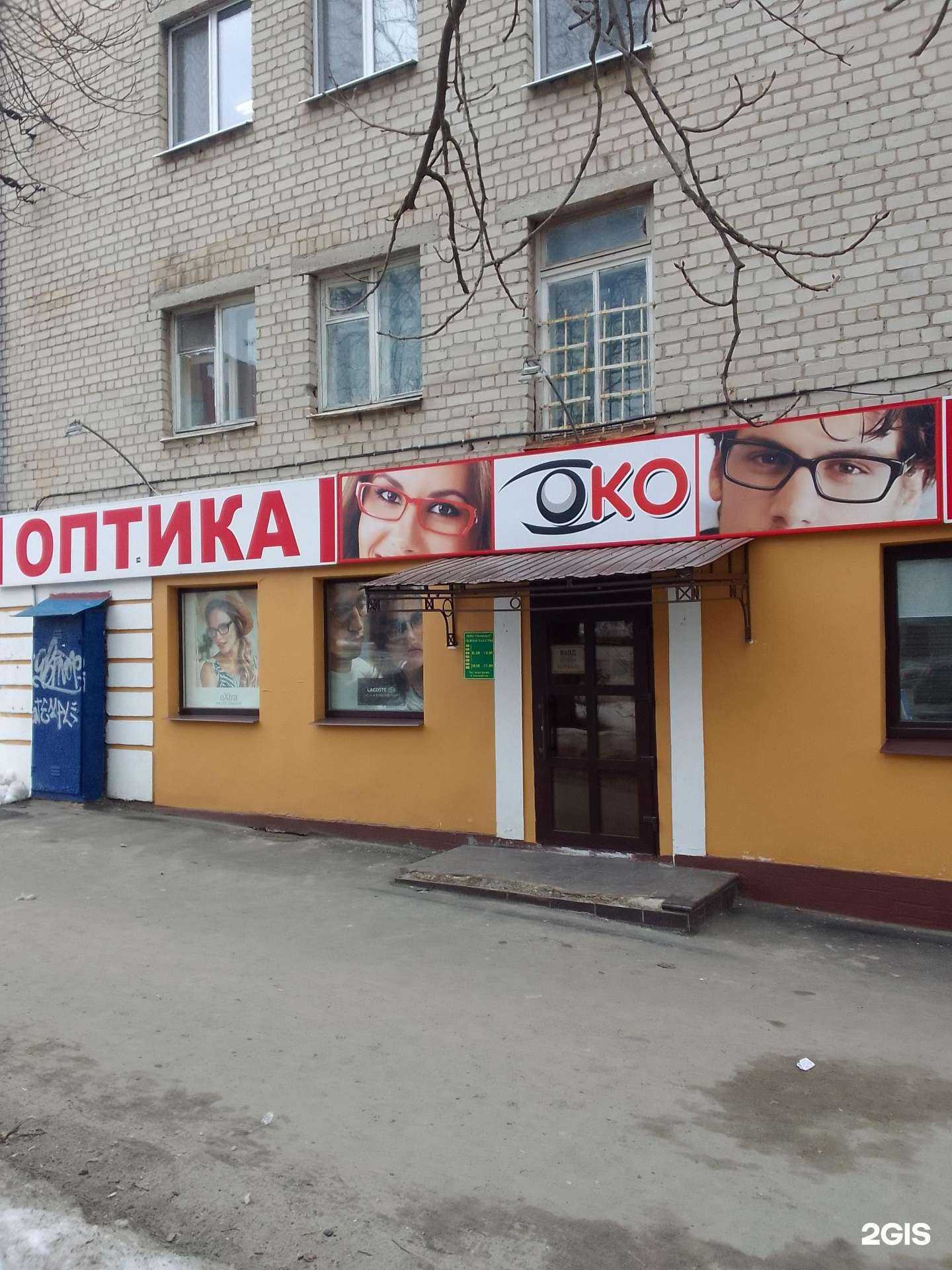 Отзывы на компанию Око в Брянске c фото