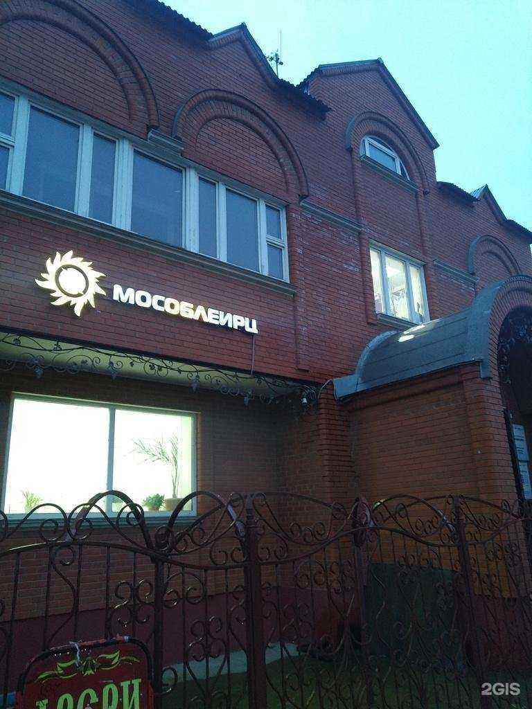 Отзывы на компанию Исаенко и партнеры в Зарайске c фото - фотография 2 из 2