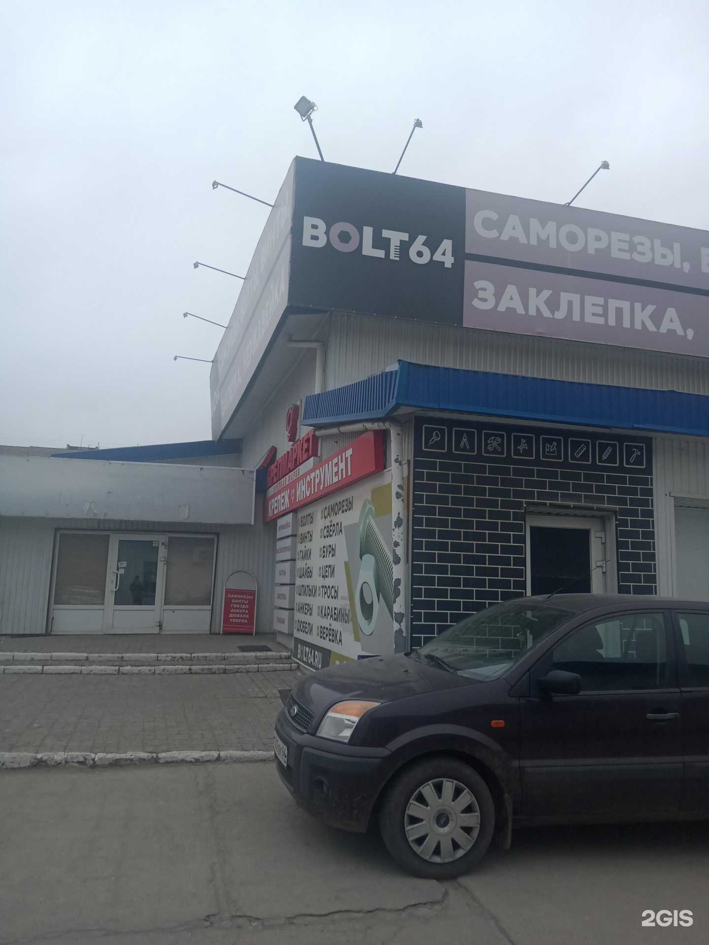 Отзывы на компанию Одевайка в Саратове c фото - фотография 2 из 2