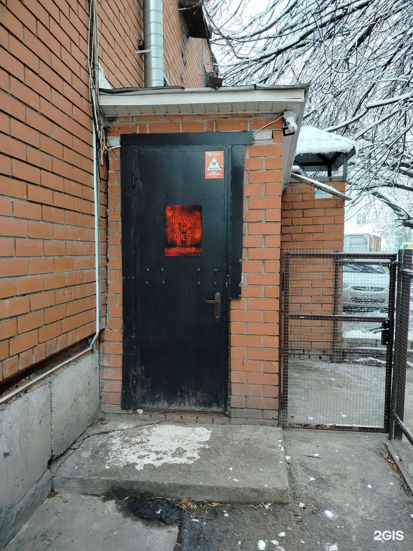 Отзывы на компанию Horror Quest21 в г. Чебоксары c фото