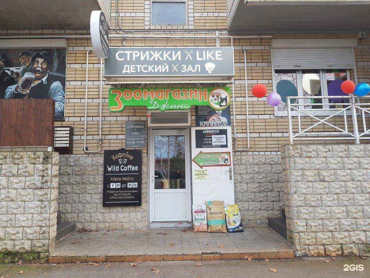 Отзывы на компанию Калипсо в г. Анапа c фото