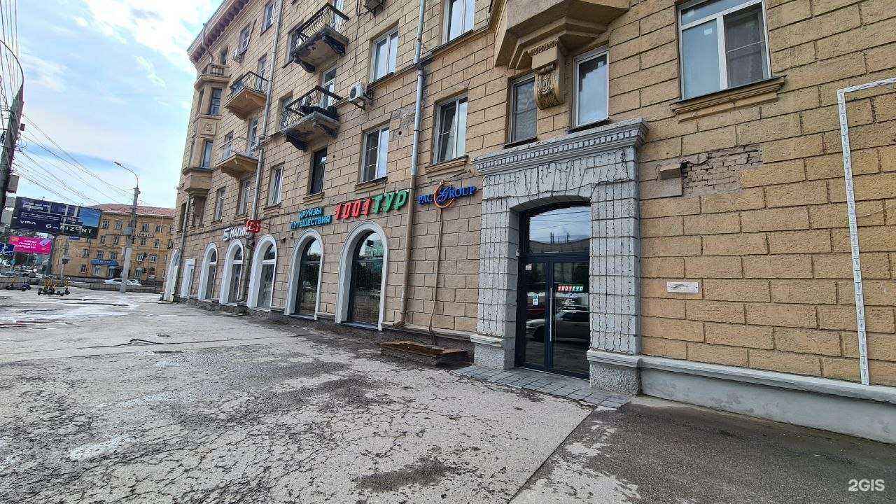 Отзывы на компанию Камень-лазурит в Новосибирске c фото - фотография 2 из 2