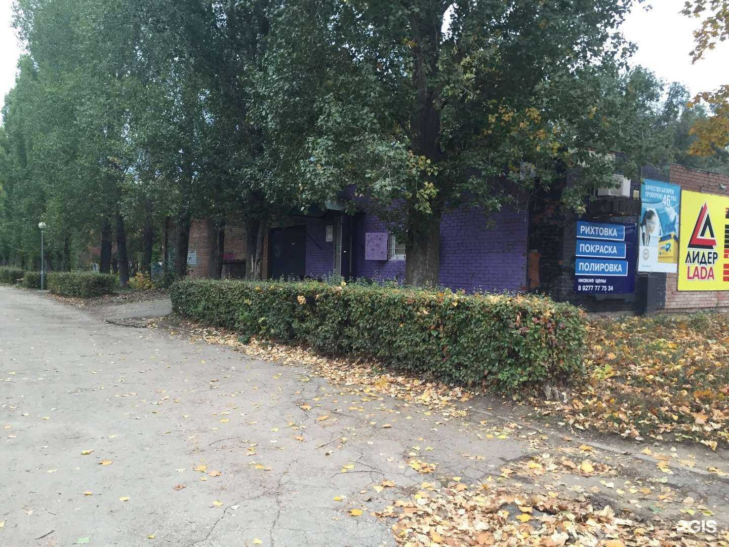 Отзывы на компанию Pro Media в г. Тольятти c фото