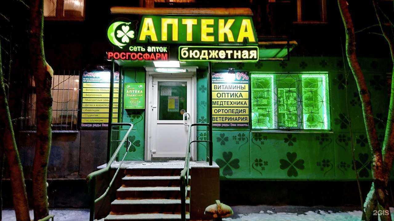 Отзывы на компанию Бюджетная в Мурманске c фото