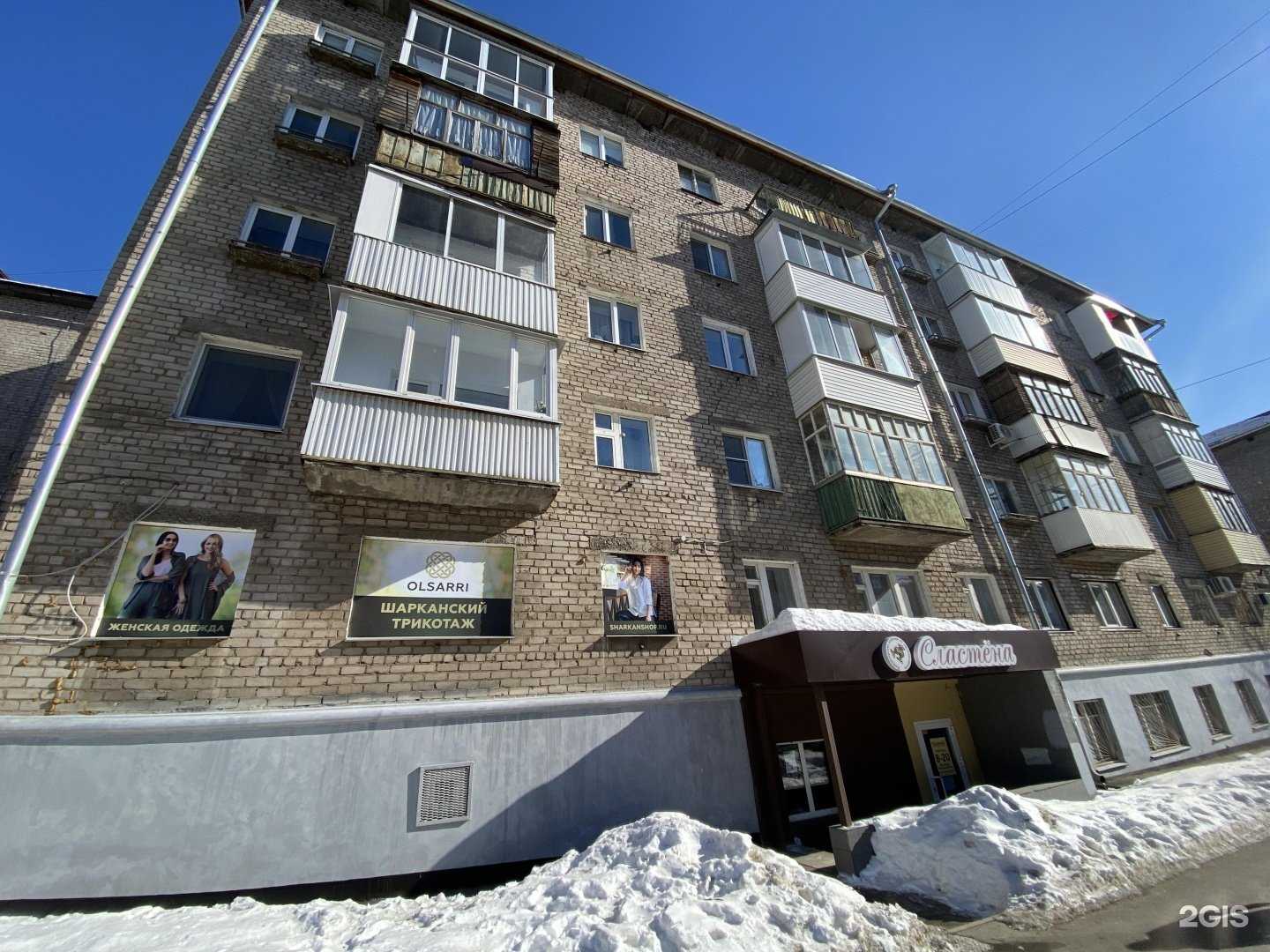 Отзывы на компанию Любимая сластёна в Ижевске c фото - фотография 2 из 2