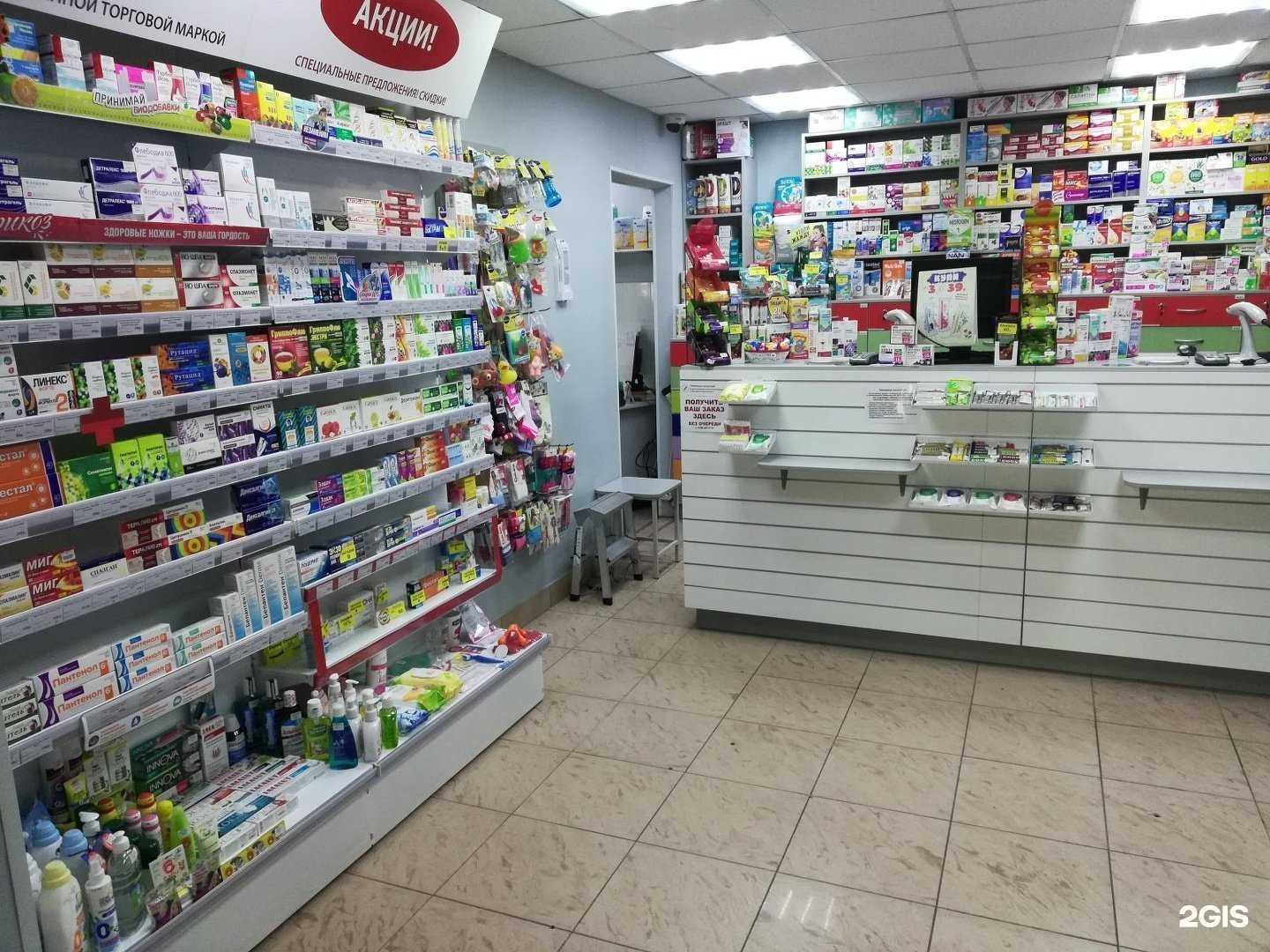 Отзывы на компанию Фармакопейка в г. Омск c фото